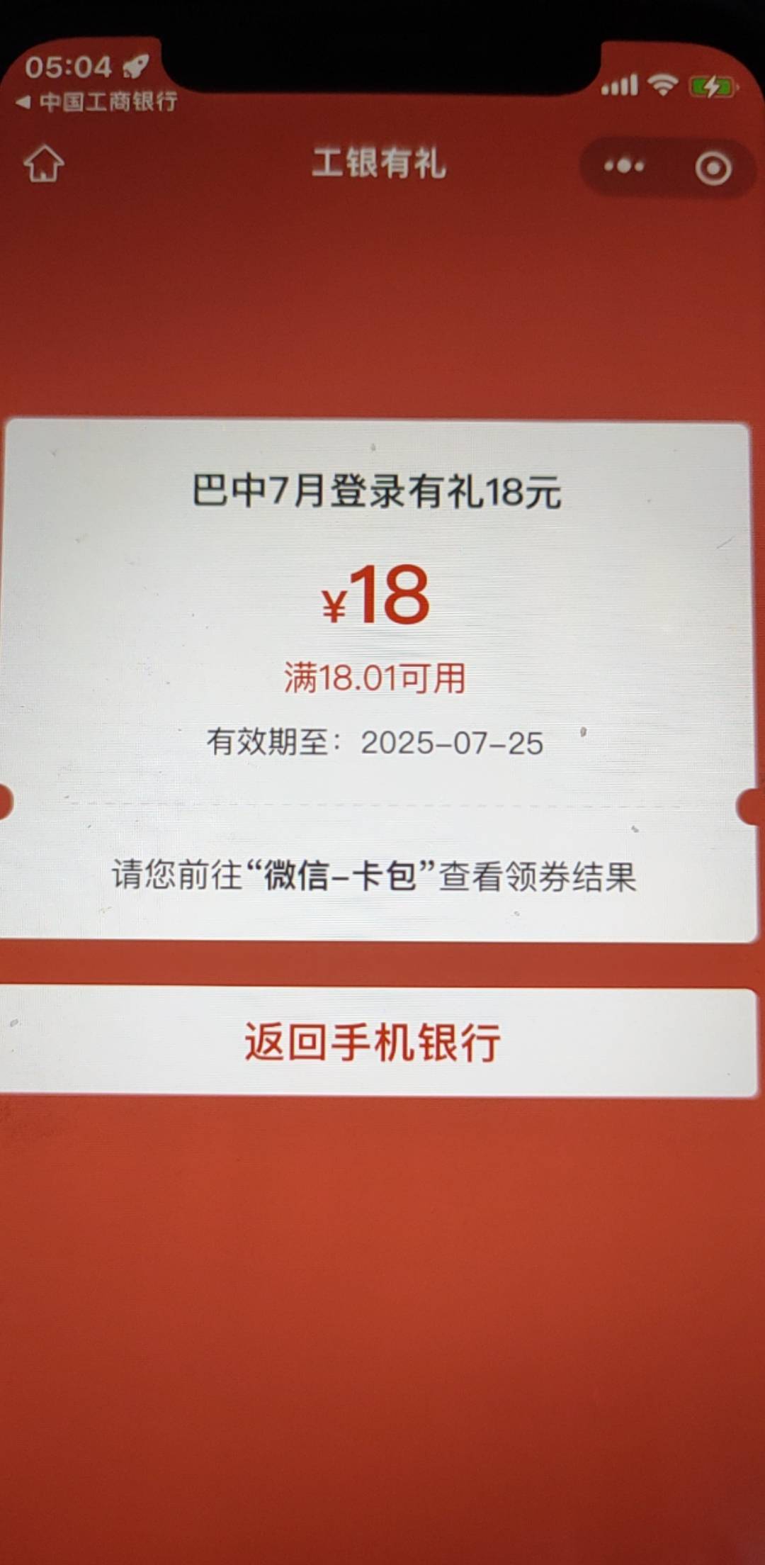 工行巴中登入

19 / 作者:落泪太阳花 / 