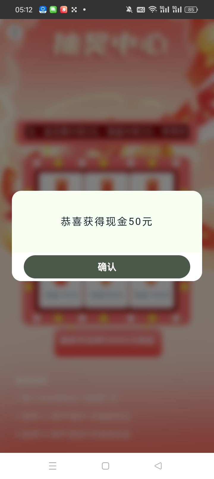 12个自己的料子号签到终于抽中了


15 / 作者:无羊毛111 / 
