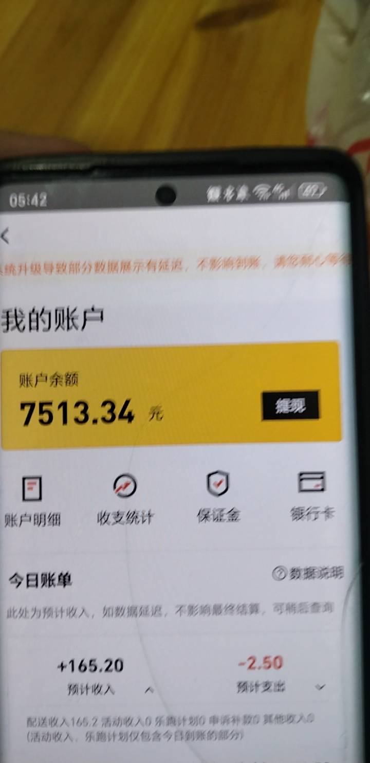 老哥们吃饭还是干？

61 / 作者:挂比了救我鸭 / 