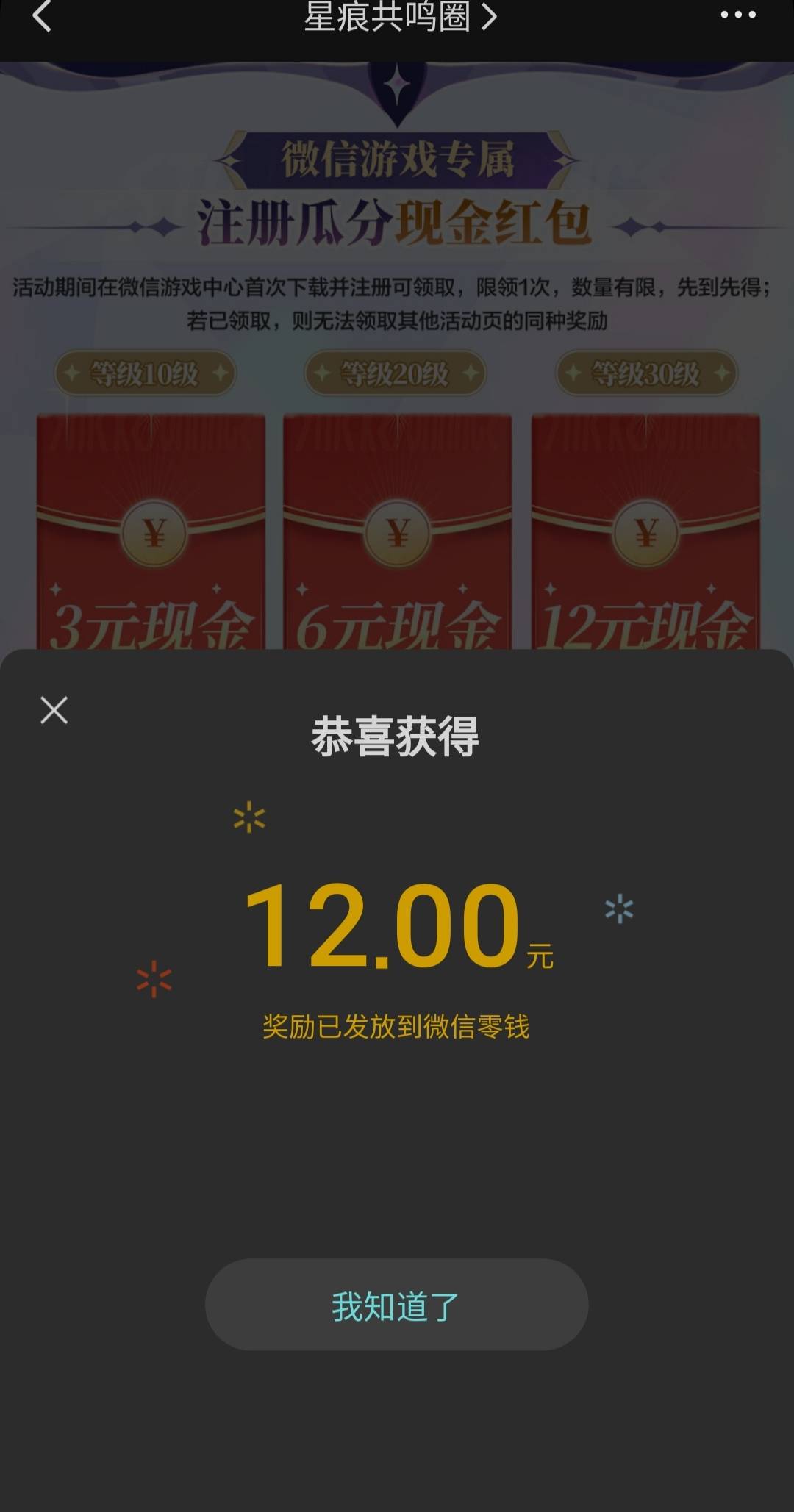 黑奴王终于30了，泪目


97 / 作者:廸加 / 
