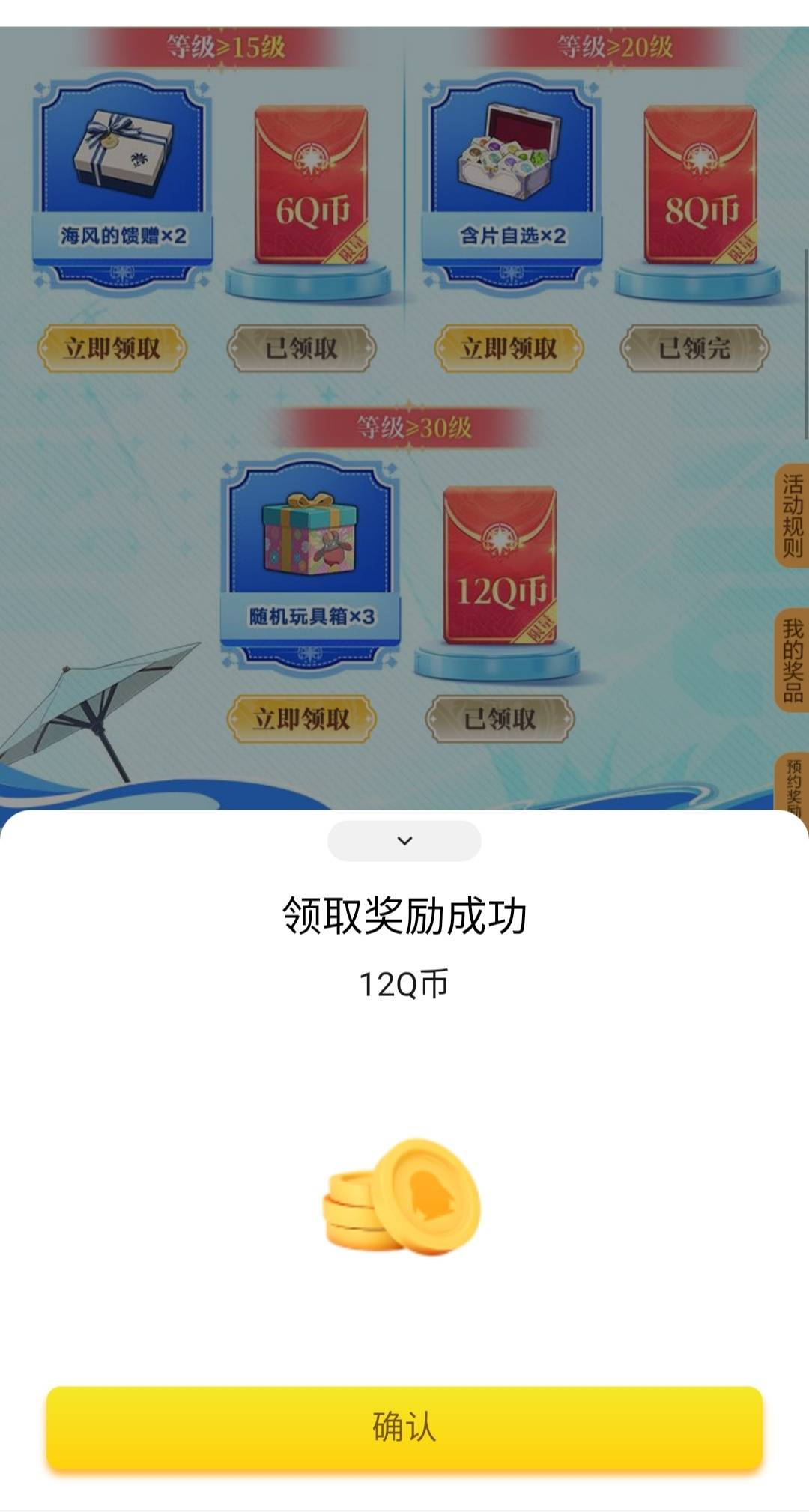 黑奴王终于30了，泪目


94 / 作者:廸加 / 