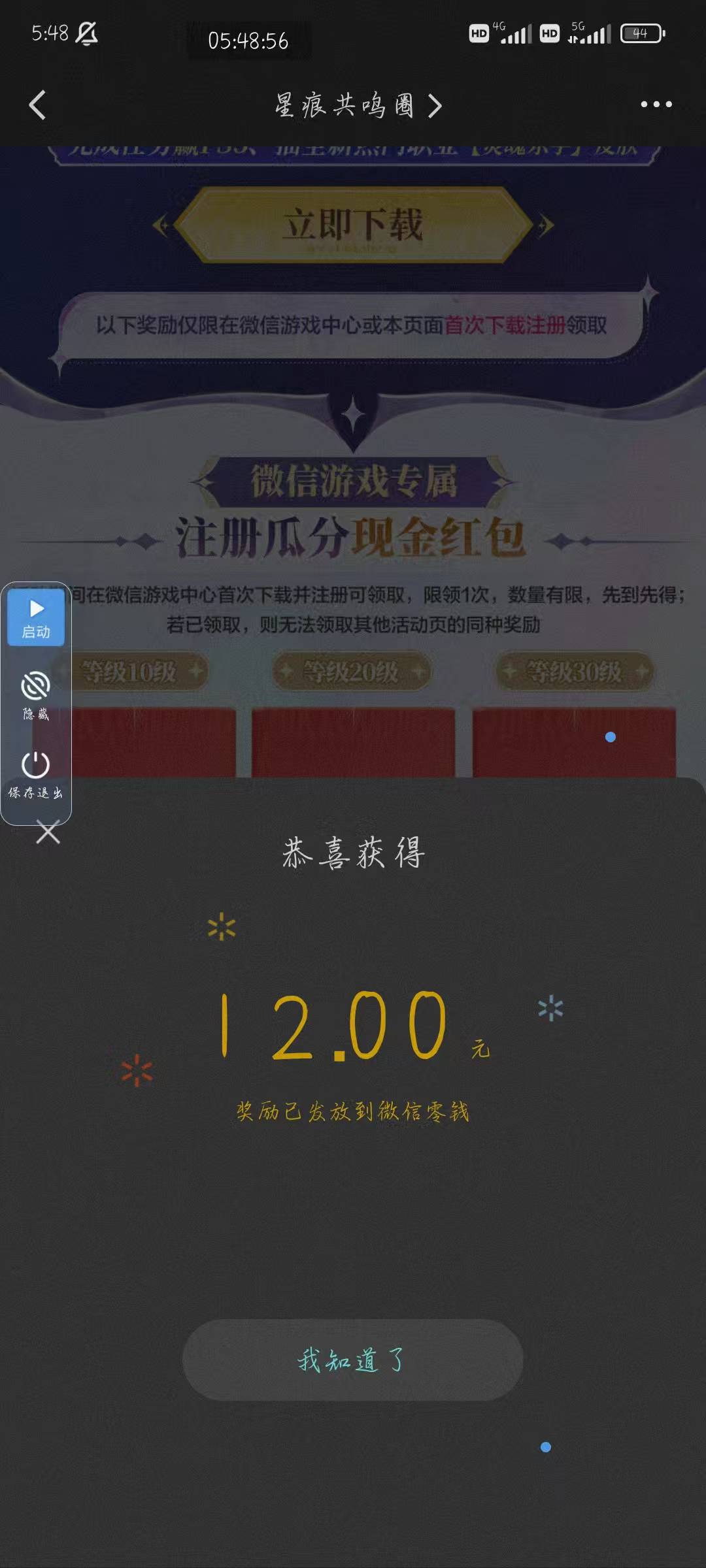 自拍一下老哥


8 / 作者:附近司机 / 