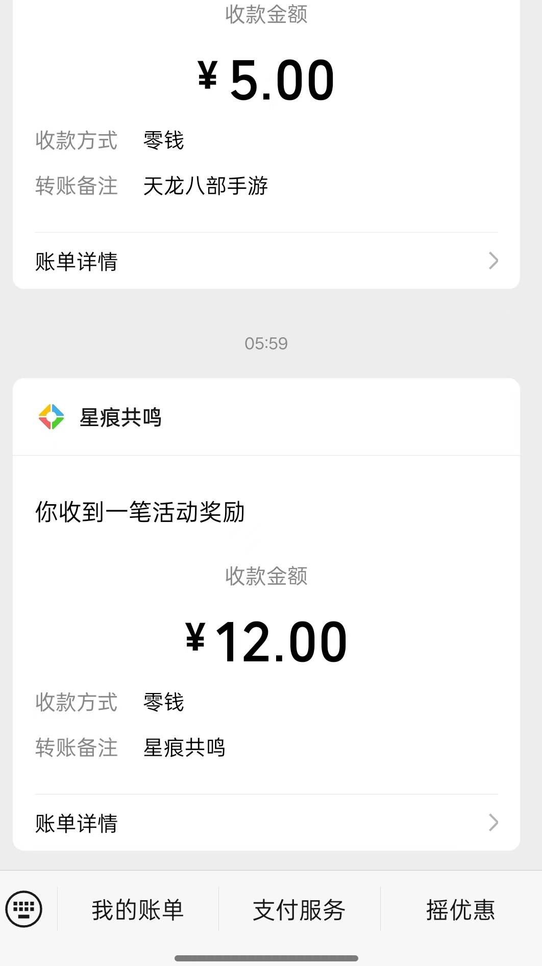 30级还有25到30二十分钟就行了

71 / 作者:别报了爹知道了 / 