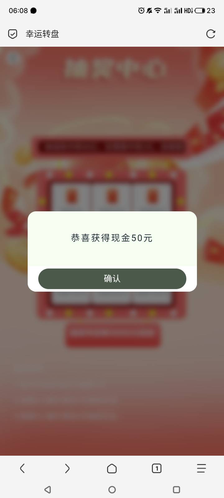 气鼠了，48个号，才一个50。。。5个10，几个2。。。

86 / 作者:门西克 / 