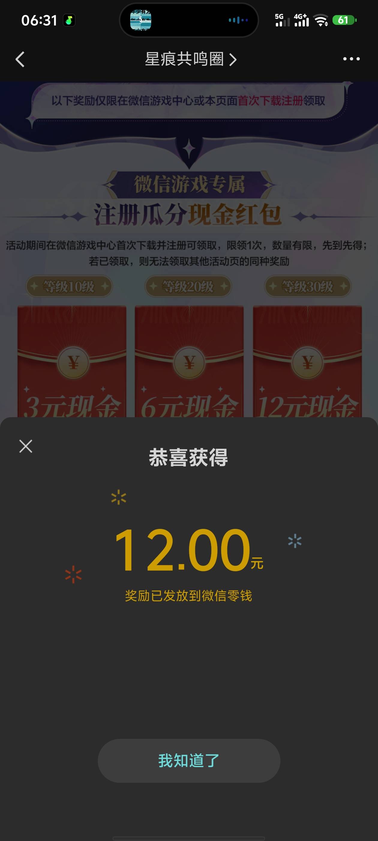 双号都拿下了


34 / 作者:k12 / 