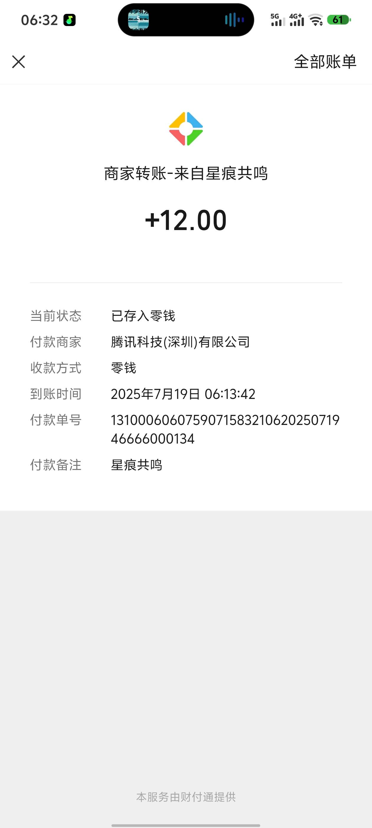 双号都拿下了


85 / 作者:k12 / 