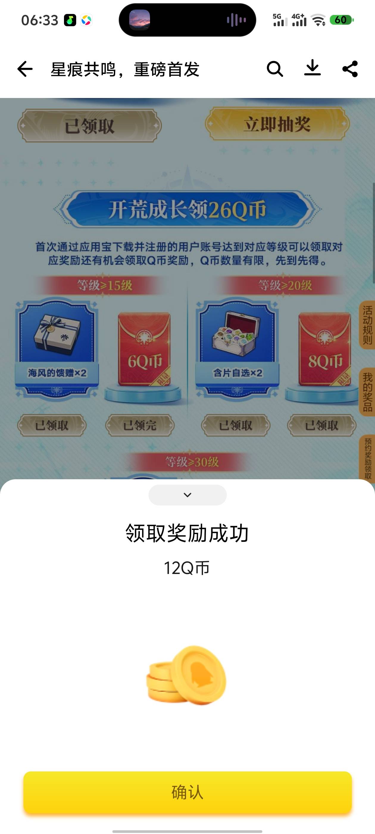 双号都拿下了


26 / 作者:k12 / 