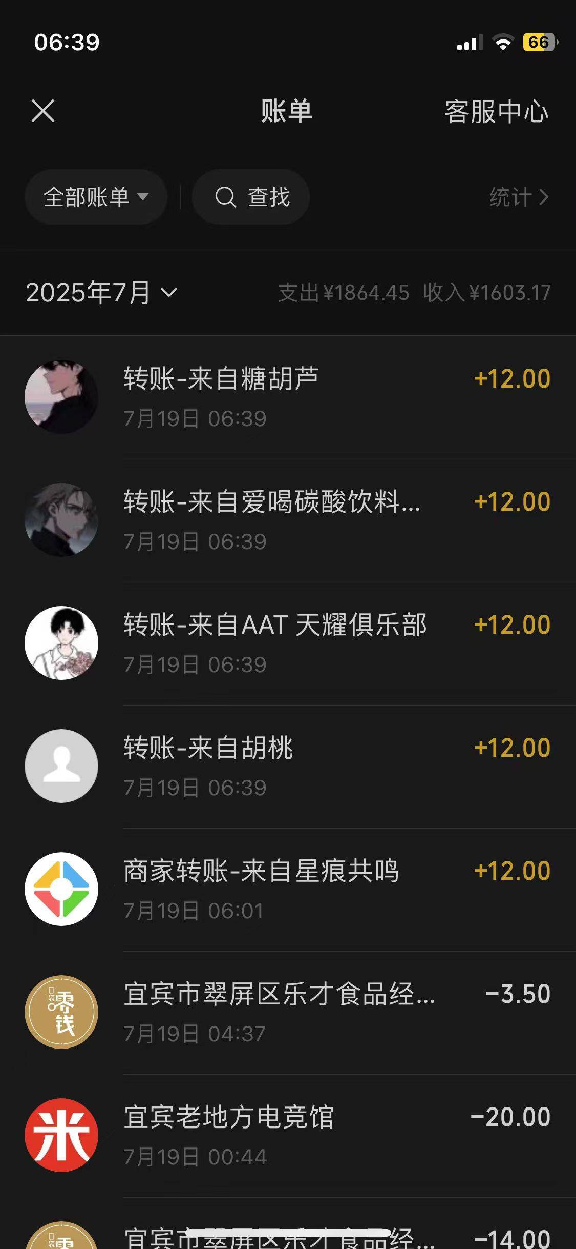 一个半小时五号拿下

3 / 作者:狐狐狐狐狐 / 