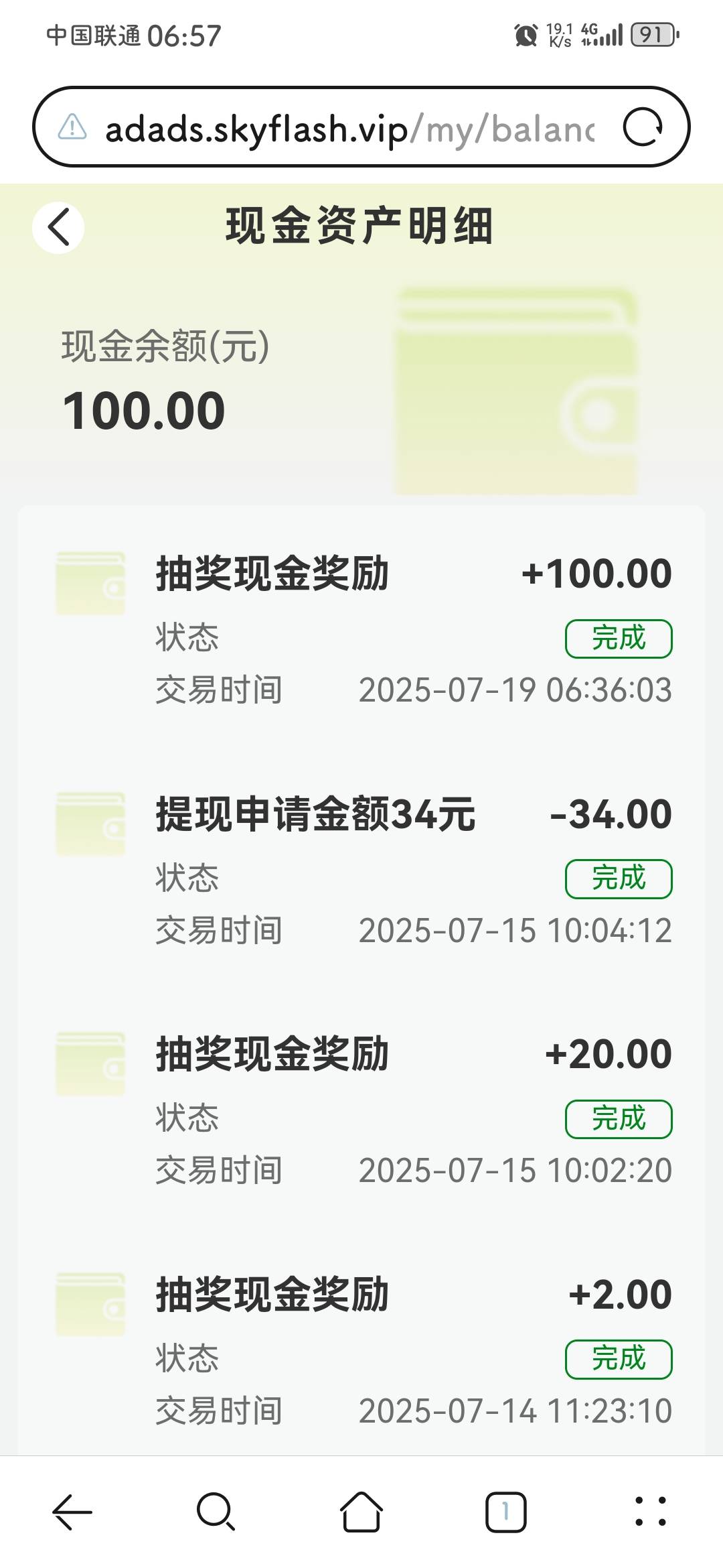 中了个100支付密码被暗改了怎么都不对

59 / 作者:仙逆王麻子 / 