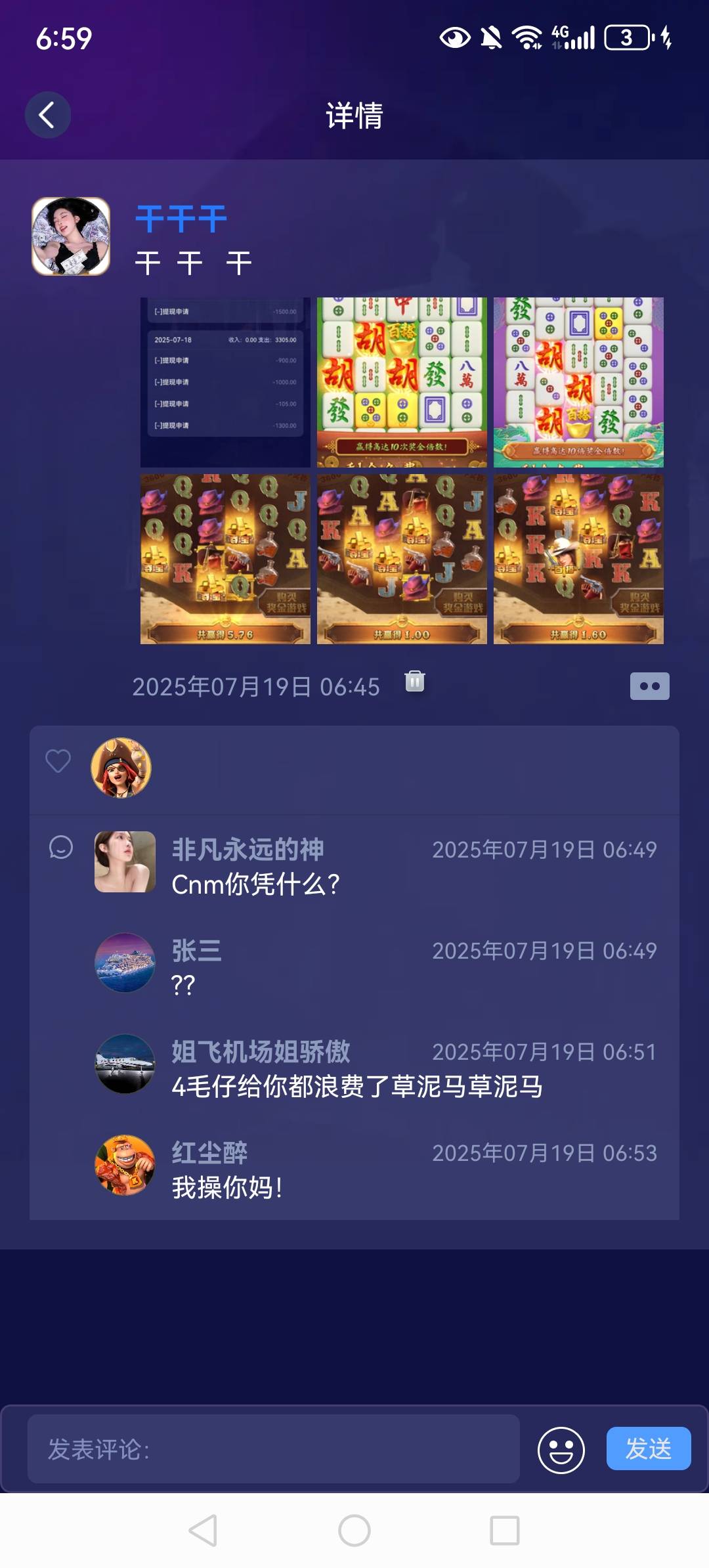 MD 四毛仔不配？

8 / 作者:好兄弟一辈子 / 