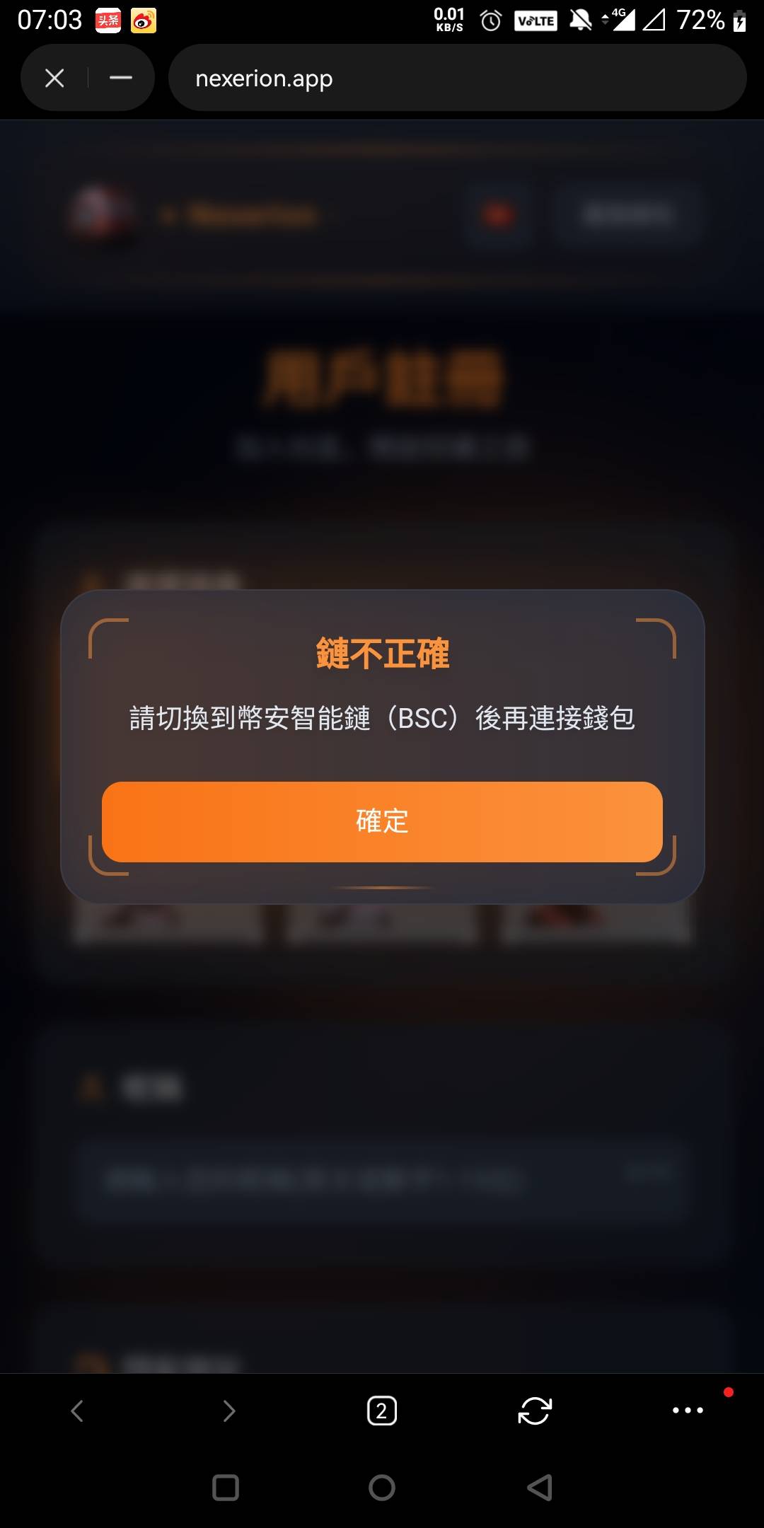 欧意进去的，在哪切换啊


69 / 作者:狗娃娃 / 