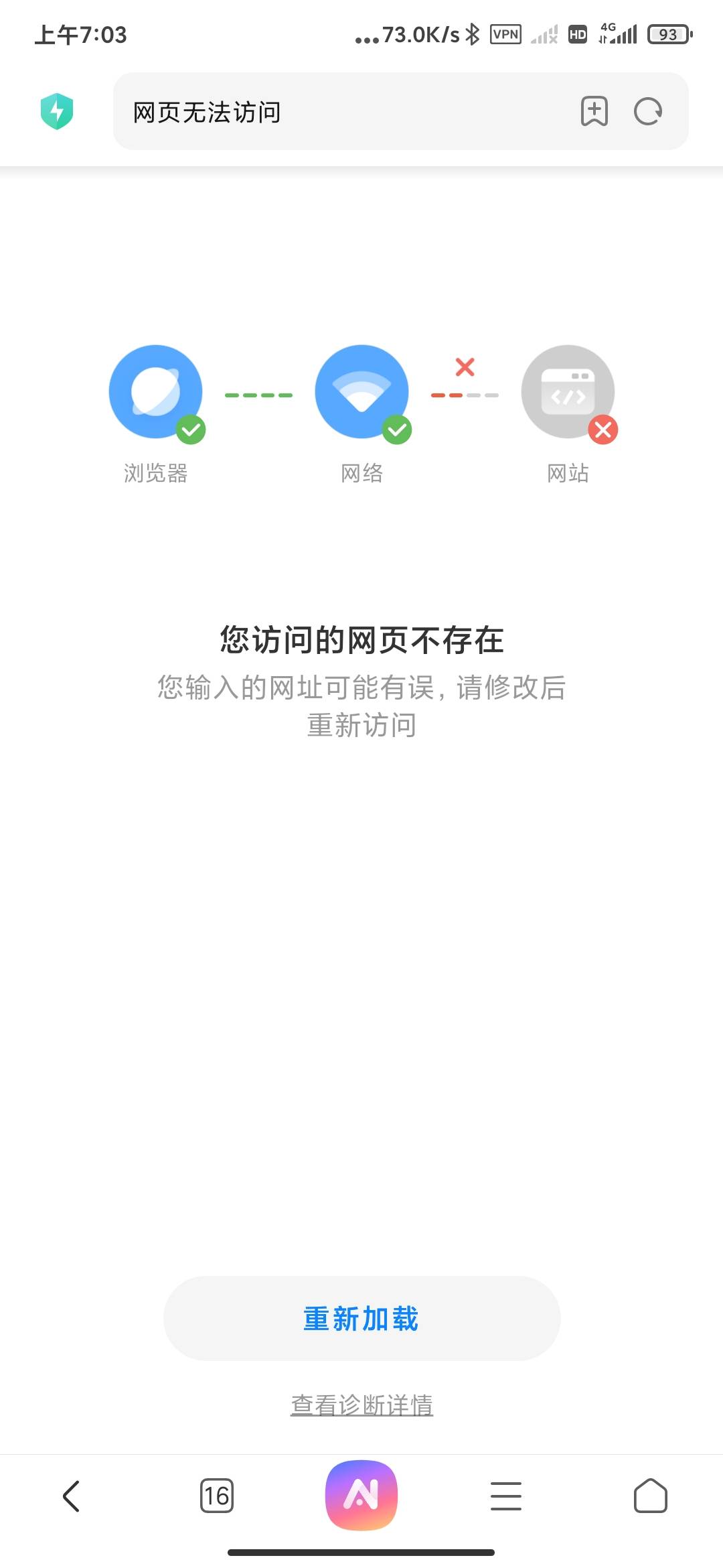 农农真的进不去了

11 / 作者:孤影。 / 