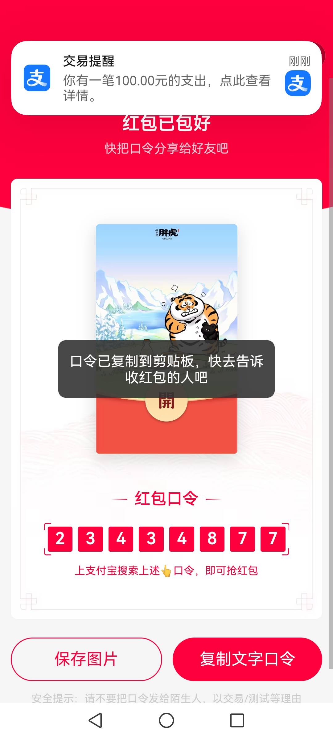 睡觉了老哥们  大家越来越好

10 / 作者:好兄弟一辈子 / 