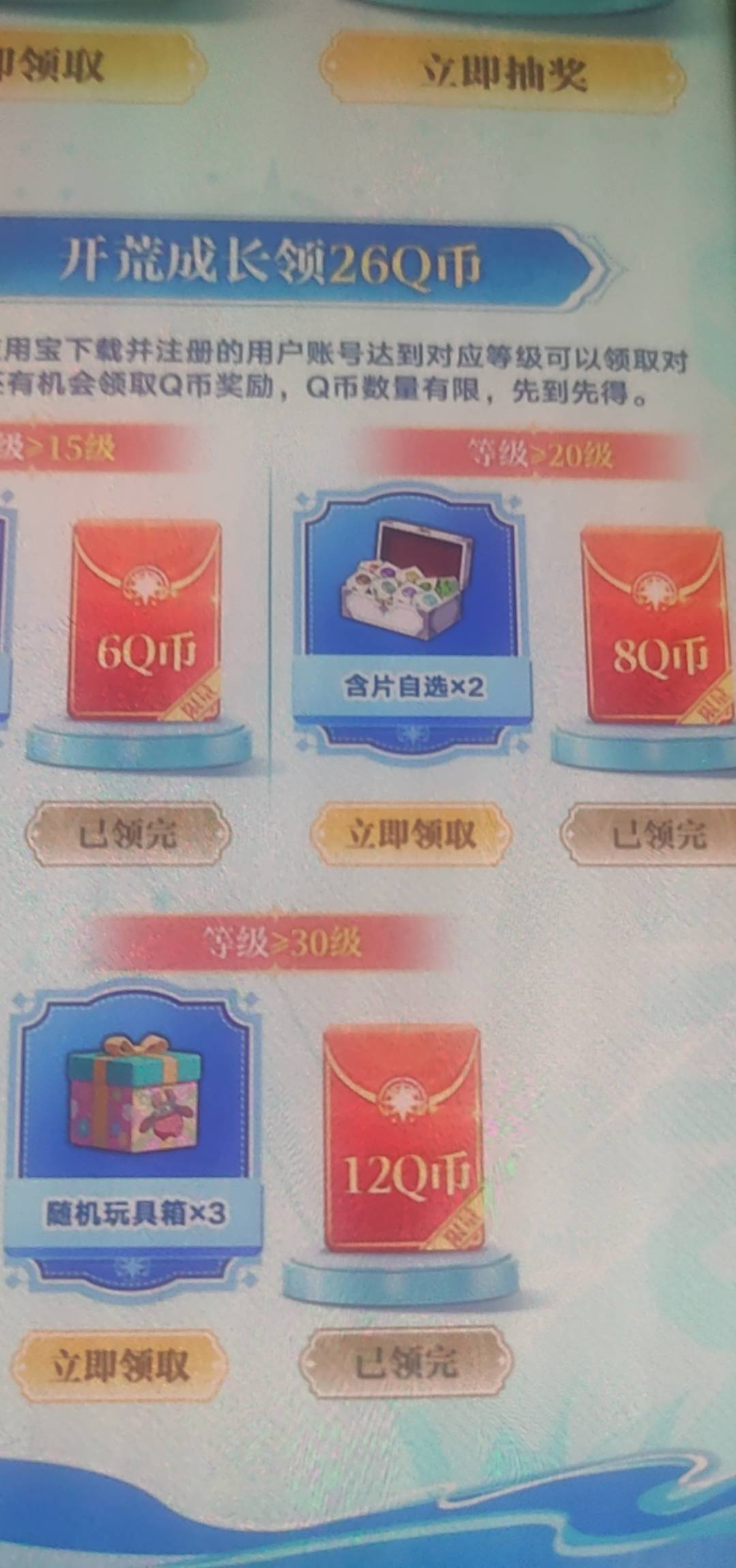 这么狠起来就没了

70 / 作者:土豆泥酱 / 