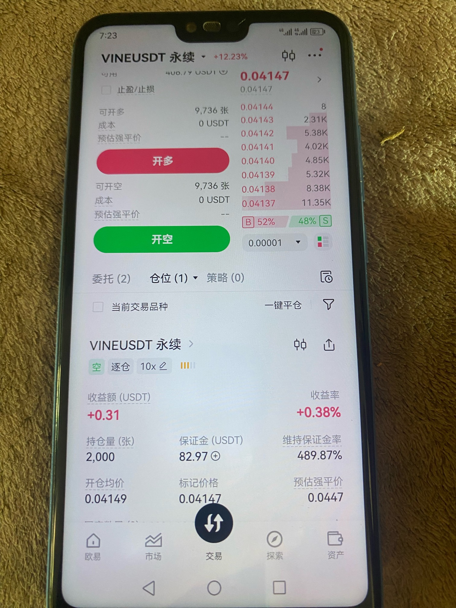 太贪心了，刚刚盈利20u不跑，现在又反杀，跑了一个大的


10 / 作者:哈哈大爷 / 
