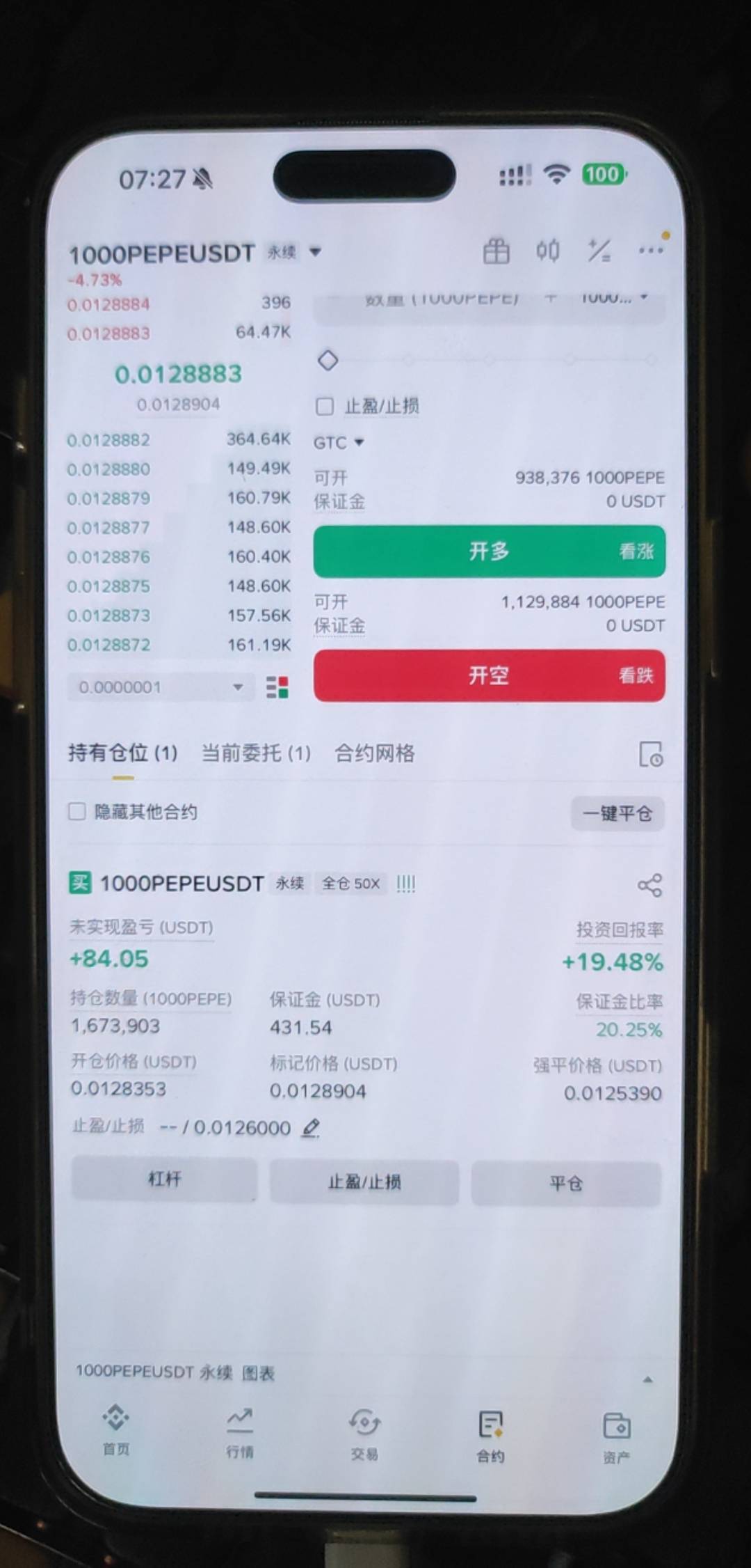 太贪心了，刚刚盈利20u不跑，现在又反杀，跑了一个大的


71 / 作者:轩六 / 