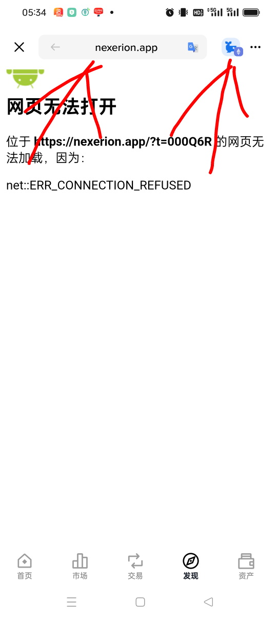 nexerion教程  tp，欧易，币安钱包web3，哪个方便用哪个，点发现 输入网址https://nex31 / 作者:背后一把鸟 / 