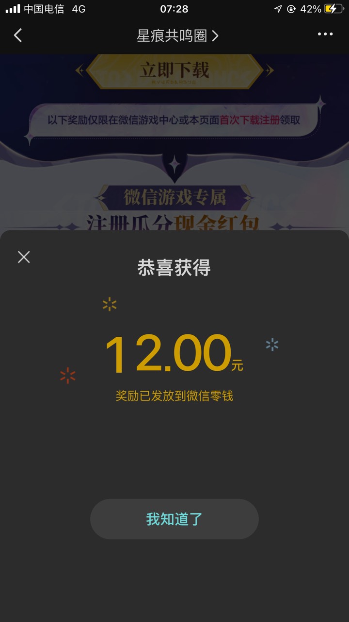 老哥们下水道的螃蟹好吃吗，sx游戏关了一天终于放出来了，还有两个23左右昨天卡上船的77 / 作者:白芷嫣 / 