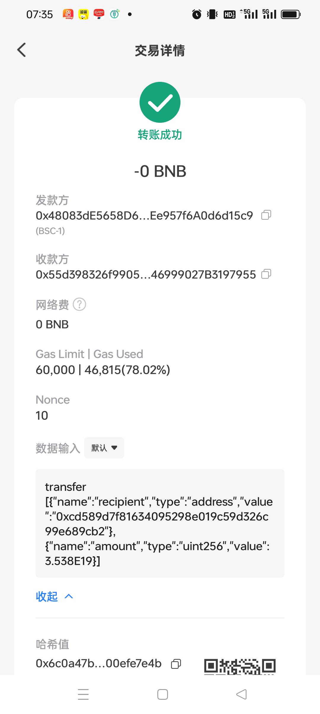 原来是tp不用手续费我说你们咋要手续费了！

80 / 作者:背后一把鸟 / 