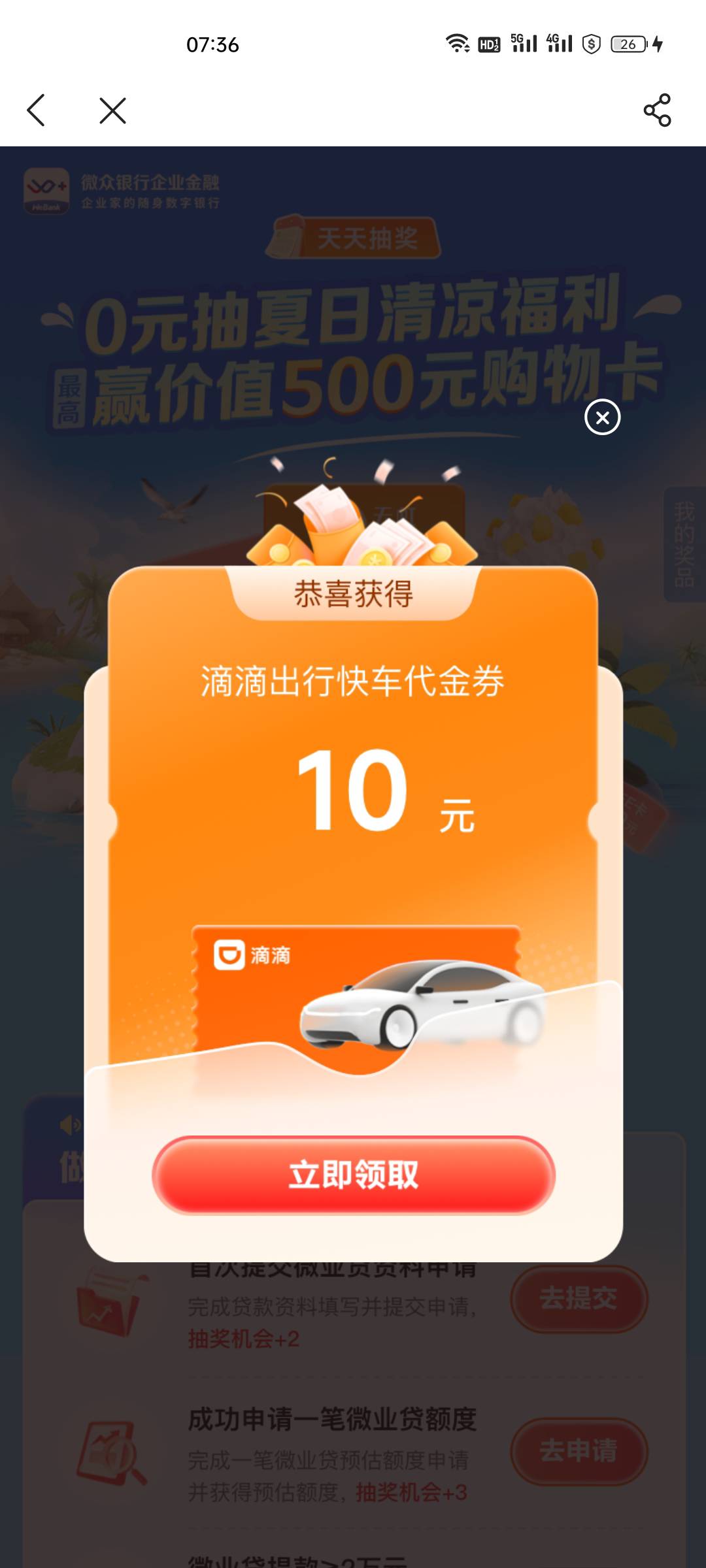这个大概可以出多少

5 / 作者:人生呀_ / 