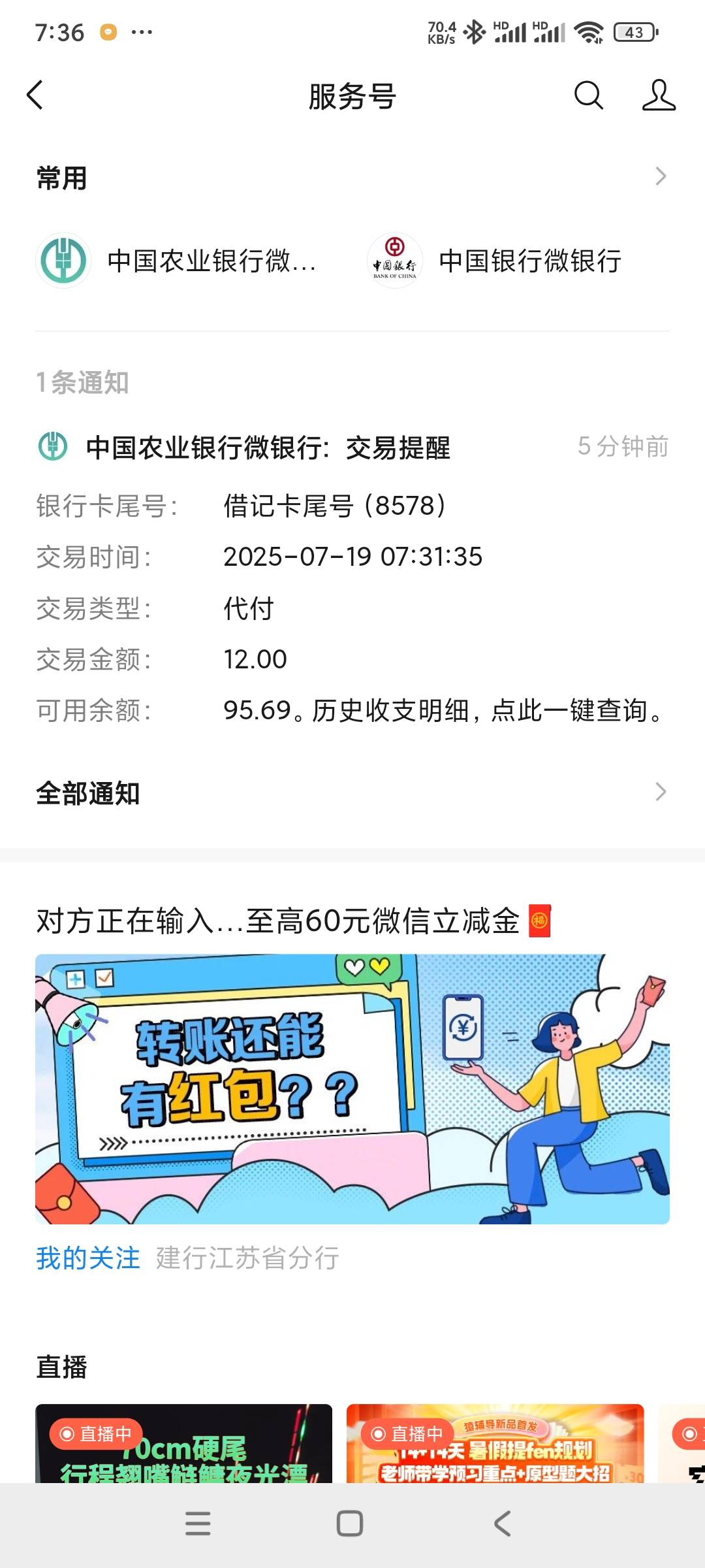 星痕就弄了一个号，其他号都是20级，弄完估计也没包了

1 / 作者:独醉花楼 / 