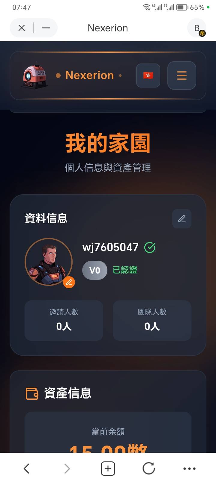 到这步了，下面咋做

98 / 作者:隔壁老王家小王 / 