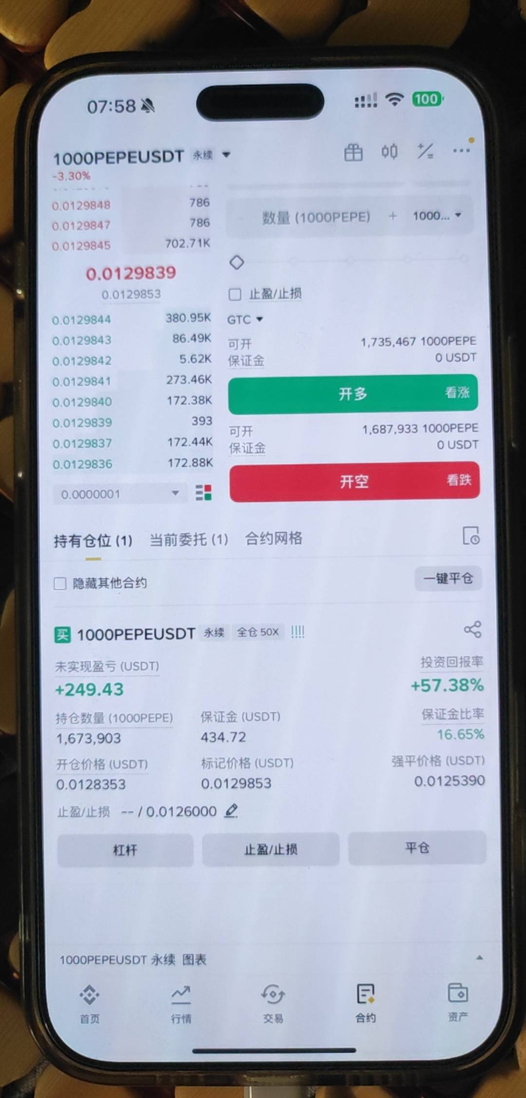 能吃波大的吗，我心里预计0.014左右才平仓，不然就拉爆我

0 / 作者:零度cc / 