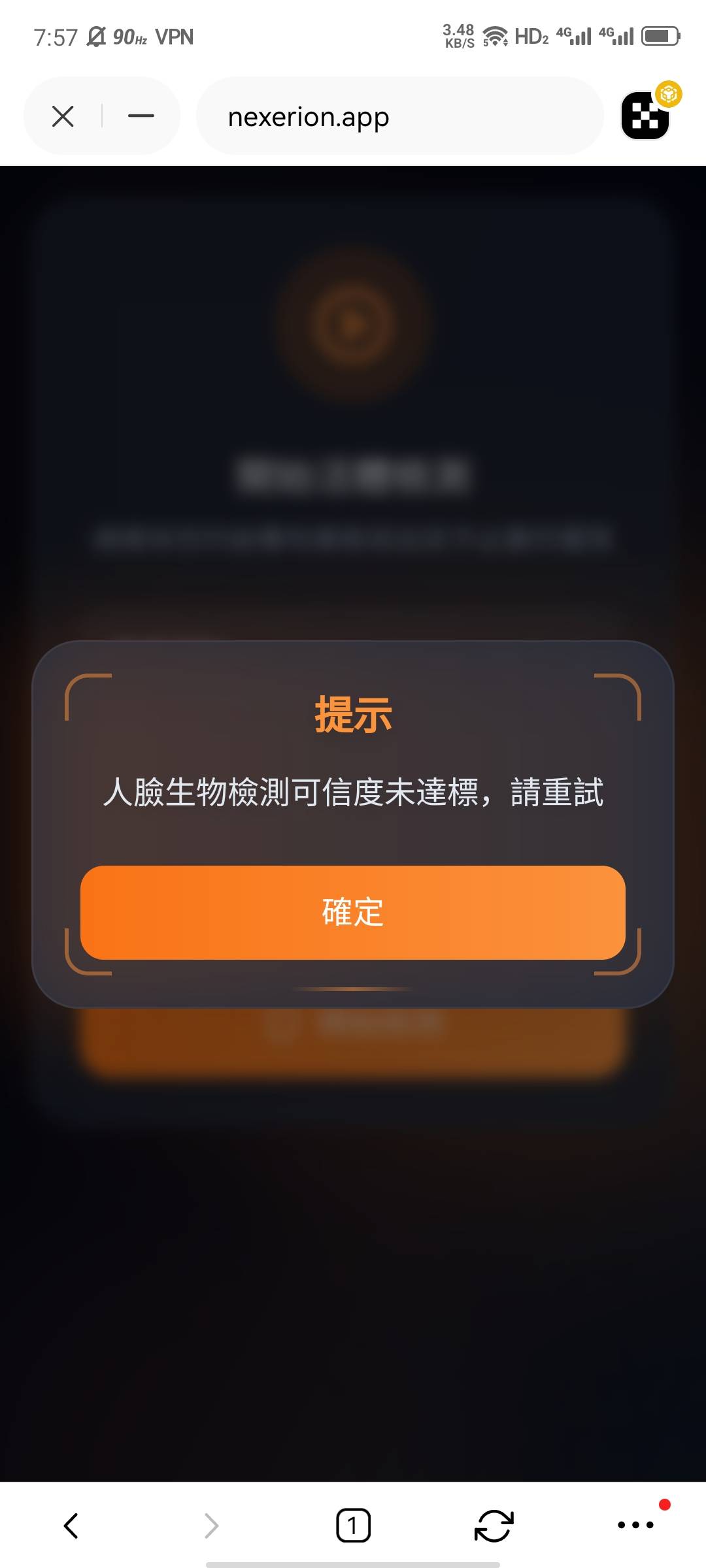 币安跟欧易都扫不过，


26 / 作者:大力水手皮卡丘 / 