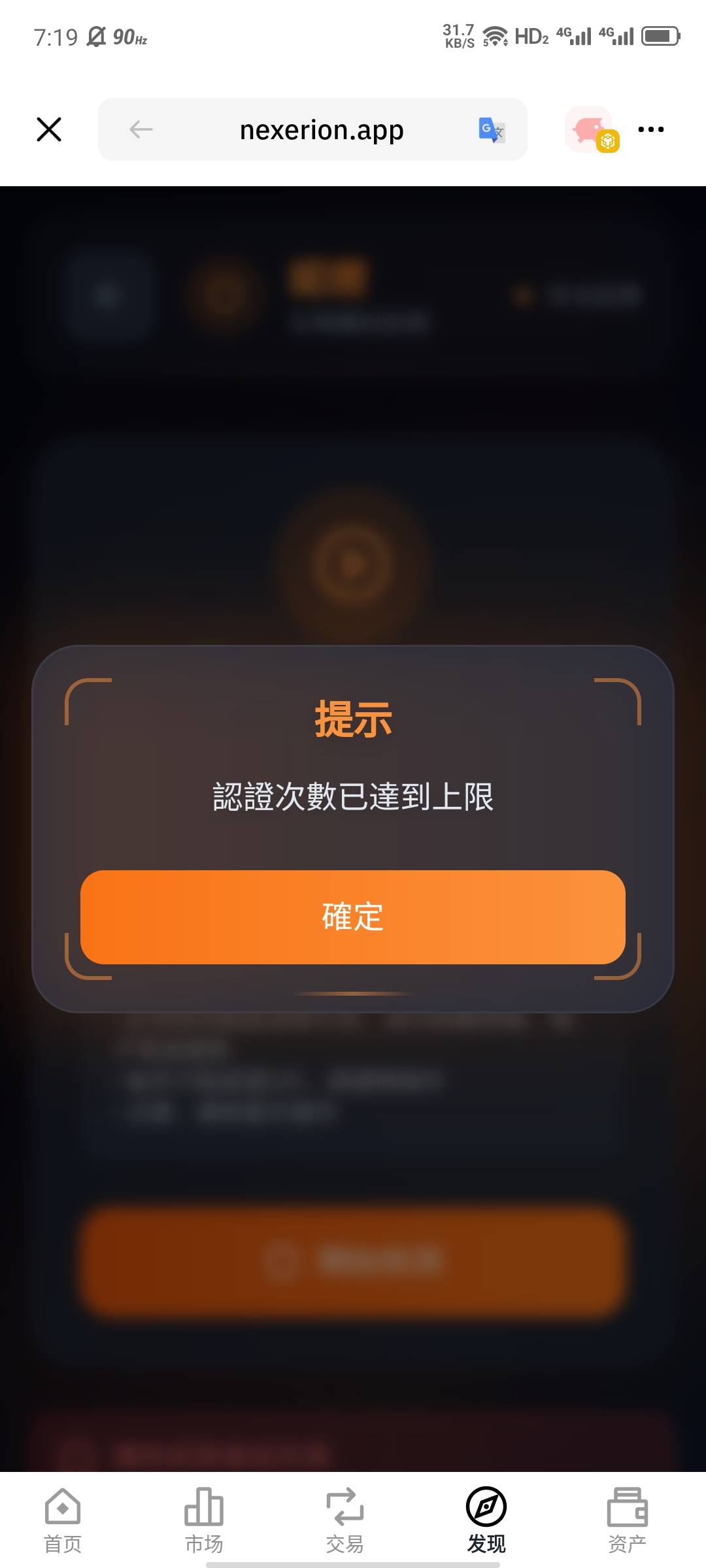 币安跟欧易都扫不过，


53 / 作者:大力水手皮卡丘 / 