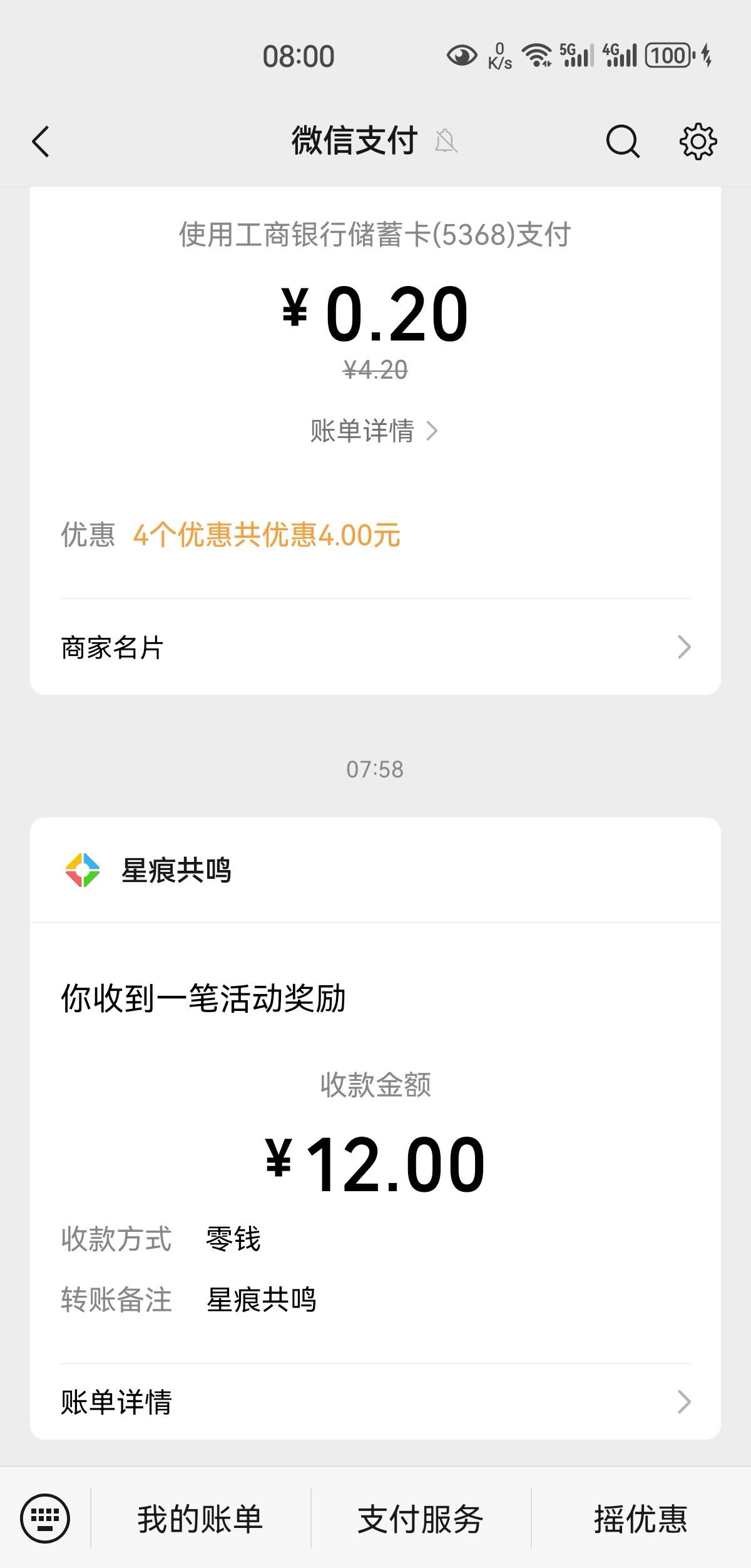 20打30级可以。速度打螺丝，下水道就别去了，卡得一b

69 / 作者:凤鸣 / 