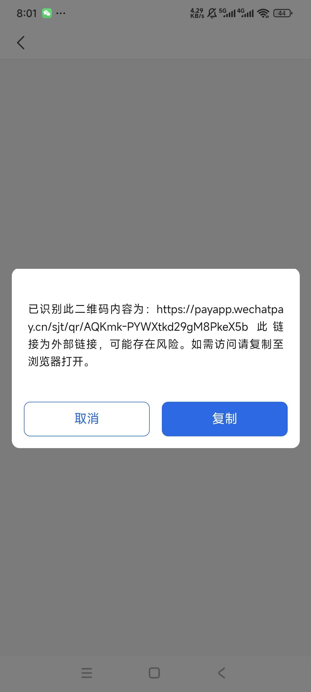 微信经营码T娇娇贴金券是不是废了


21 / 作者:曾经遗忘的角落 / 
