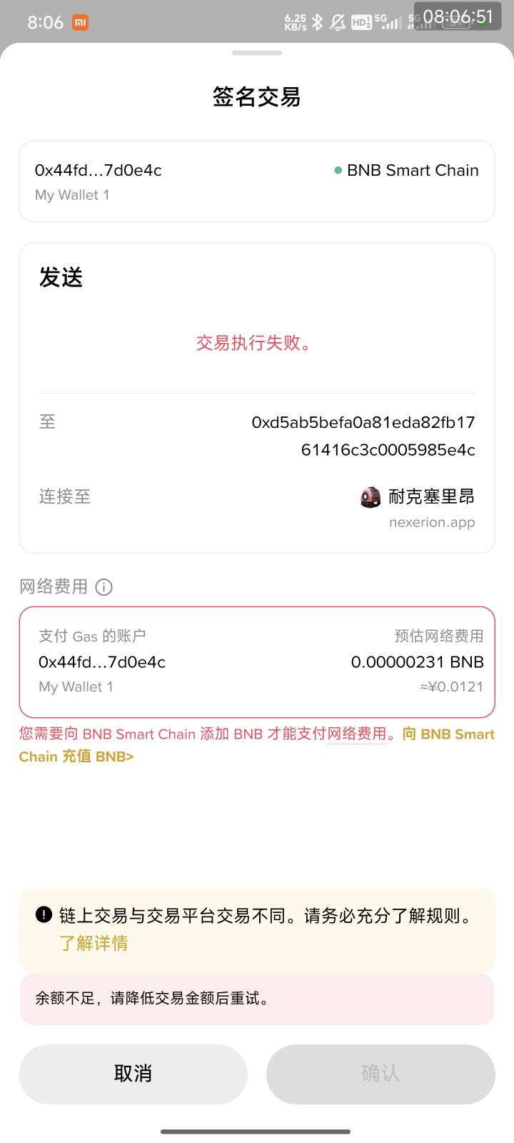 老哥们，到这一步怎么办 刚刚走链接那位老哥回个话啊

67 / 作者:守不住A大守不住B / 