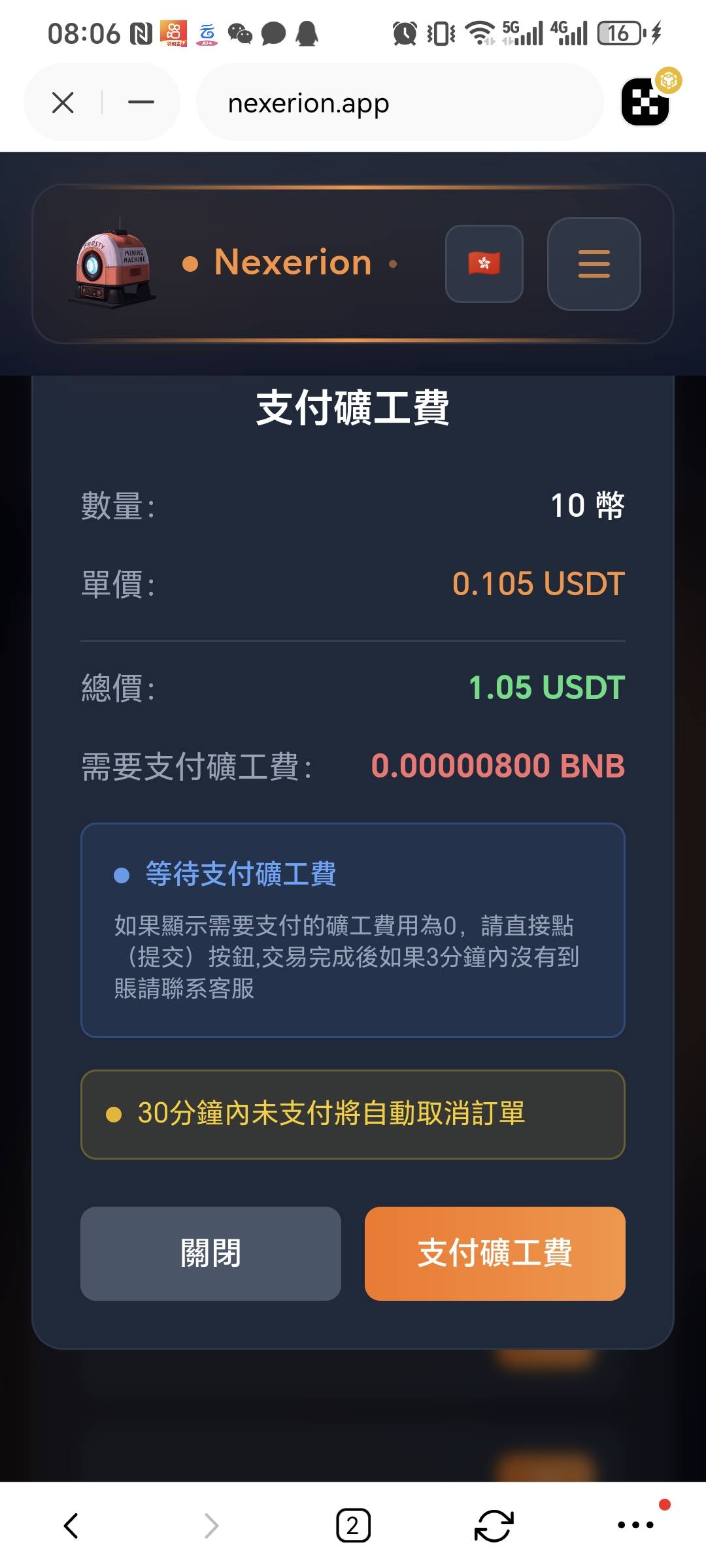 求大佬给点矿工费

7 / 作者:等等等等等等等 / 