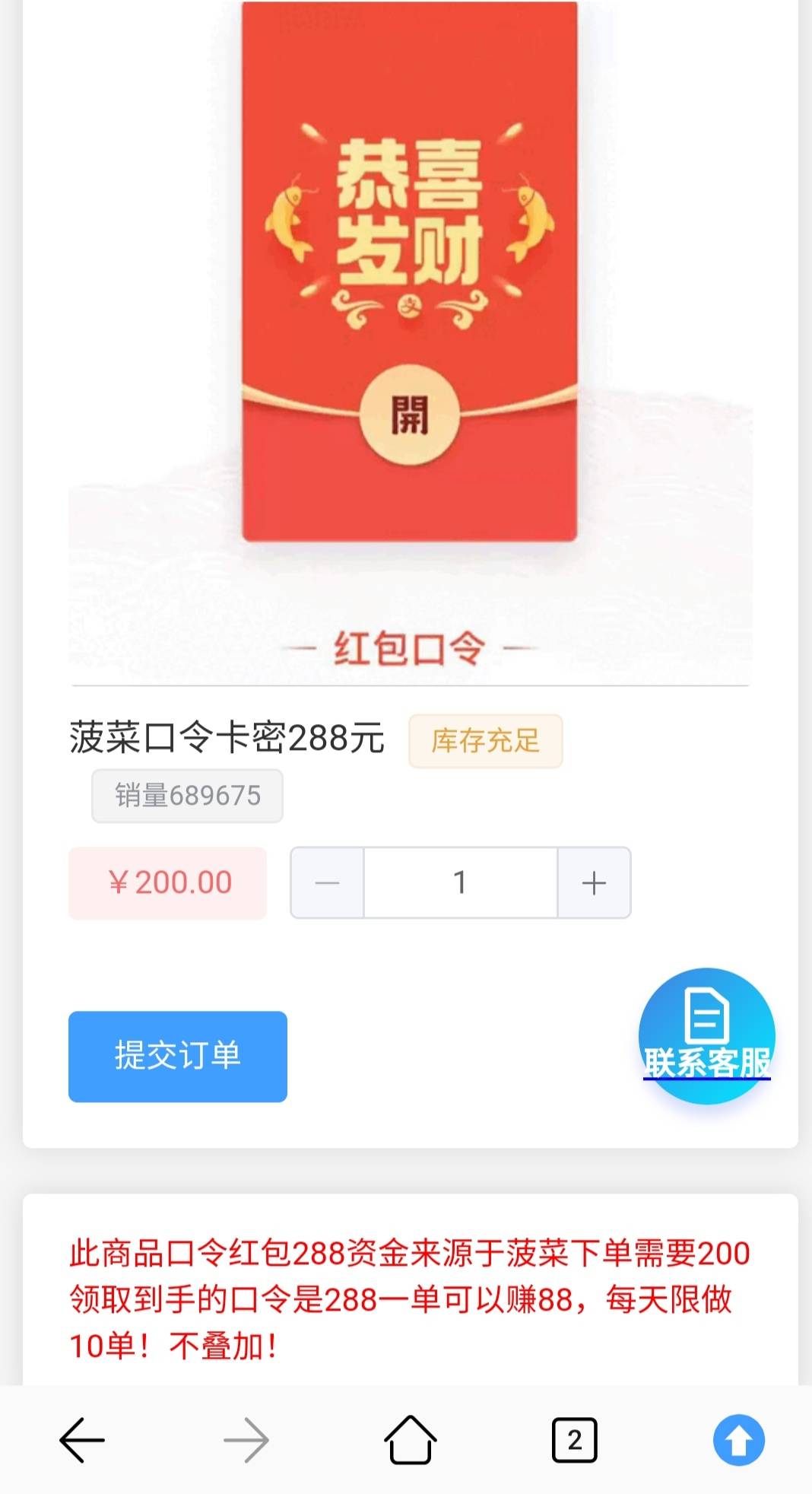 老哥们飞机上这种是不是骗人的？

47 / 作者:吊爆天 / 