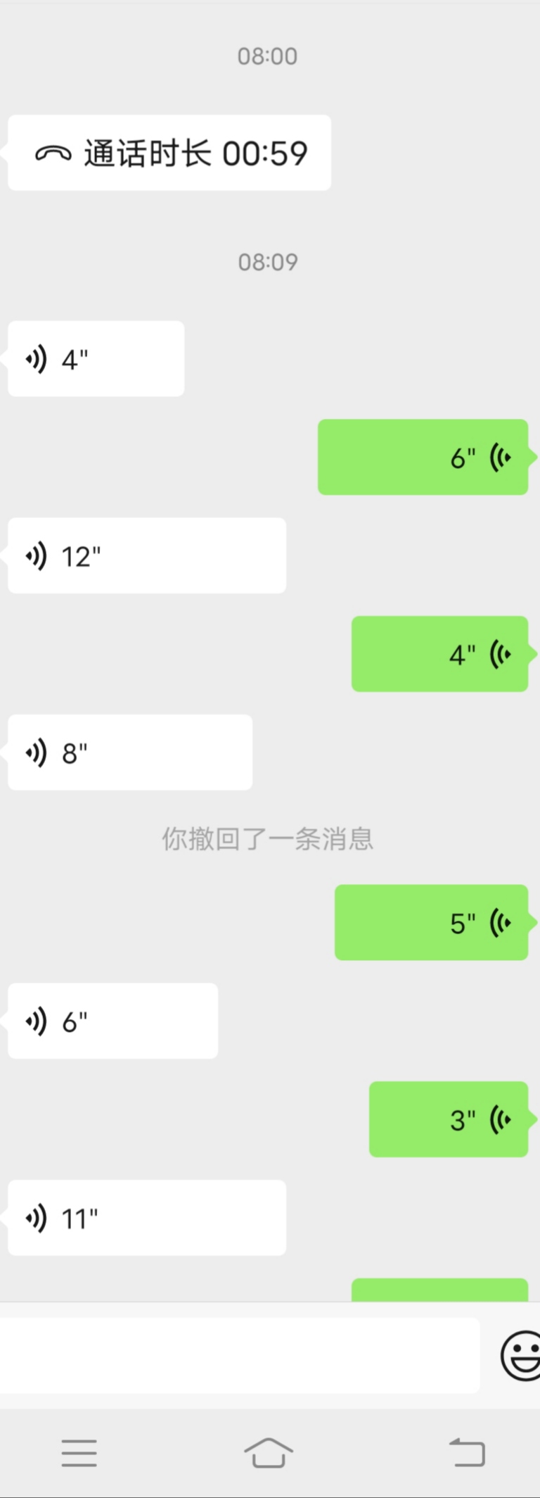 偷拿老婆卡里的钱最终还是被老婆发现了，还好我老婆脾气比较好，只是叫我今天必须还回16 / 作者:曾经拥有～ / 