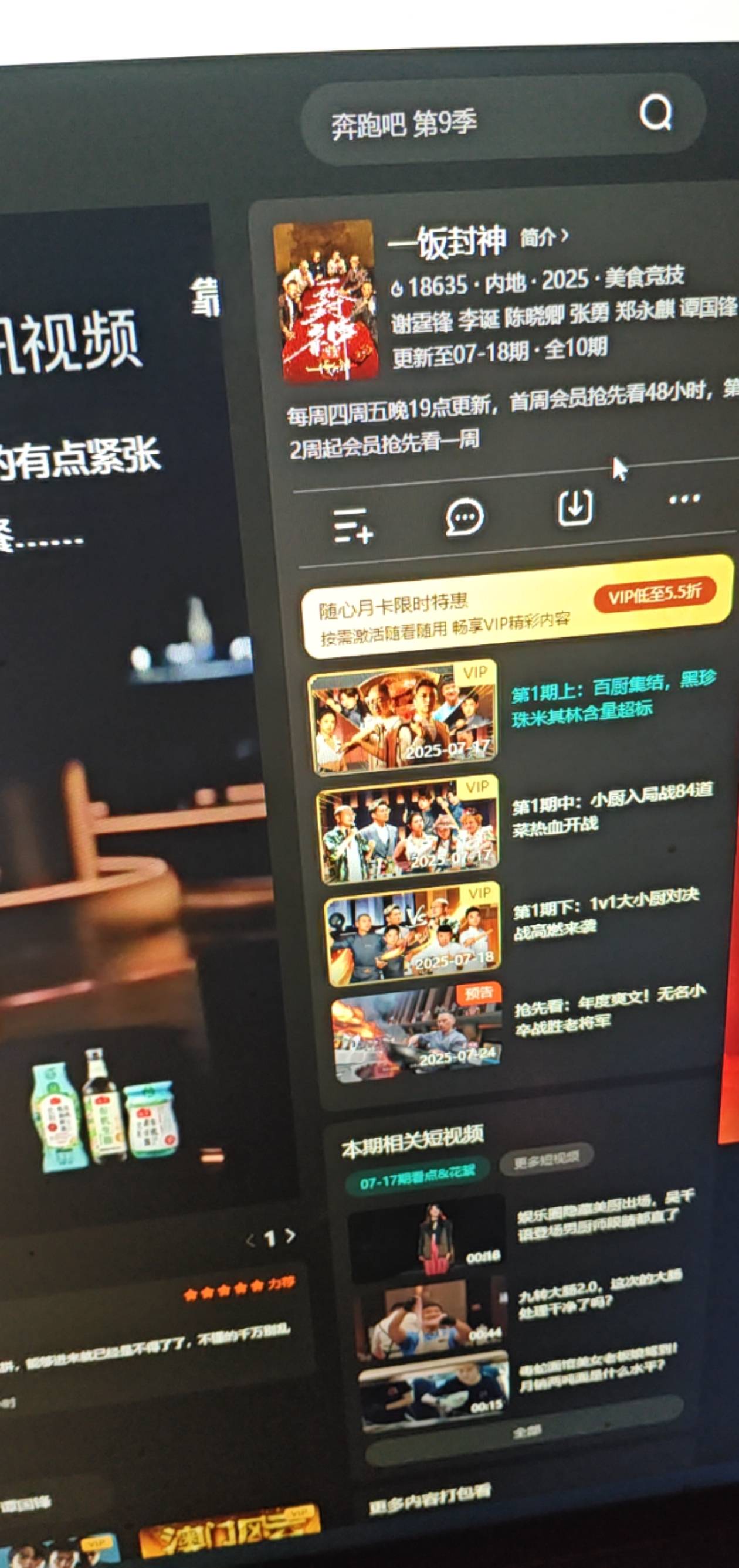 哪位老哥有腾讯视频VIP ！1.5元租一天给我看视频。不影响你自己登陆使用。

86 / 作者:我是小胖子哈哈 / 