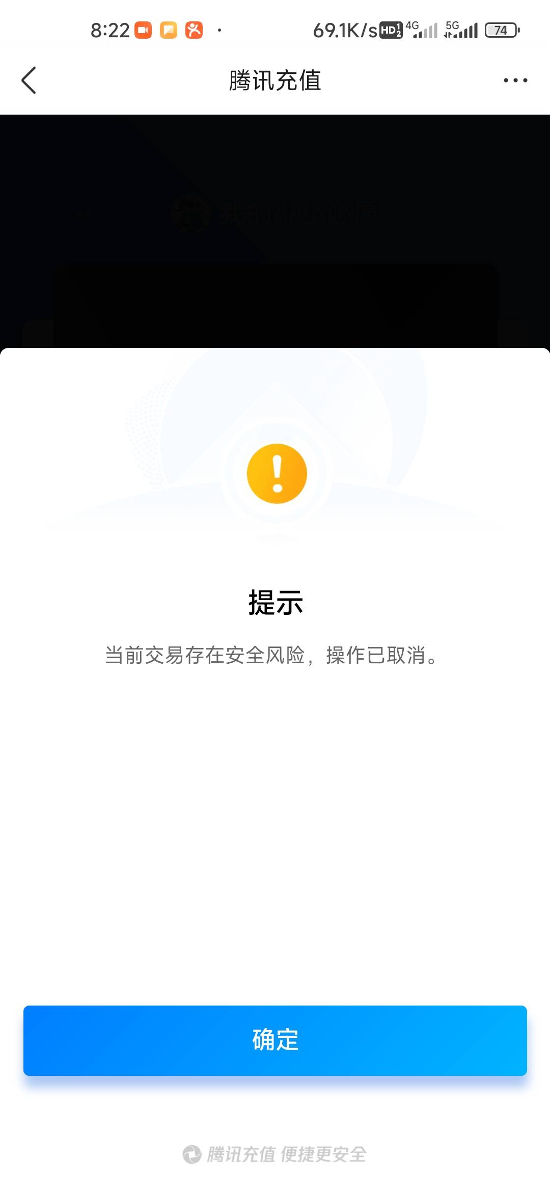 cs腾讯浪费我时间既然不能代付搞个屁代付界面以前红包点券多好给取消了


84 / 作者:孤独成瘾888 / 