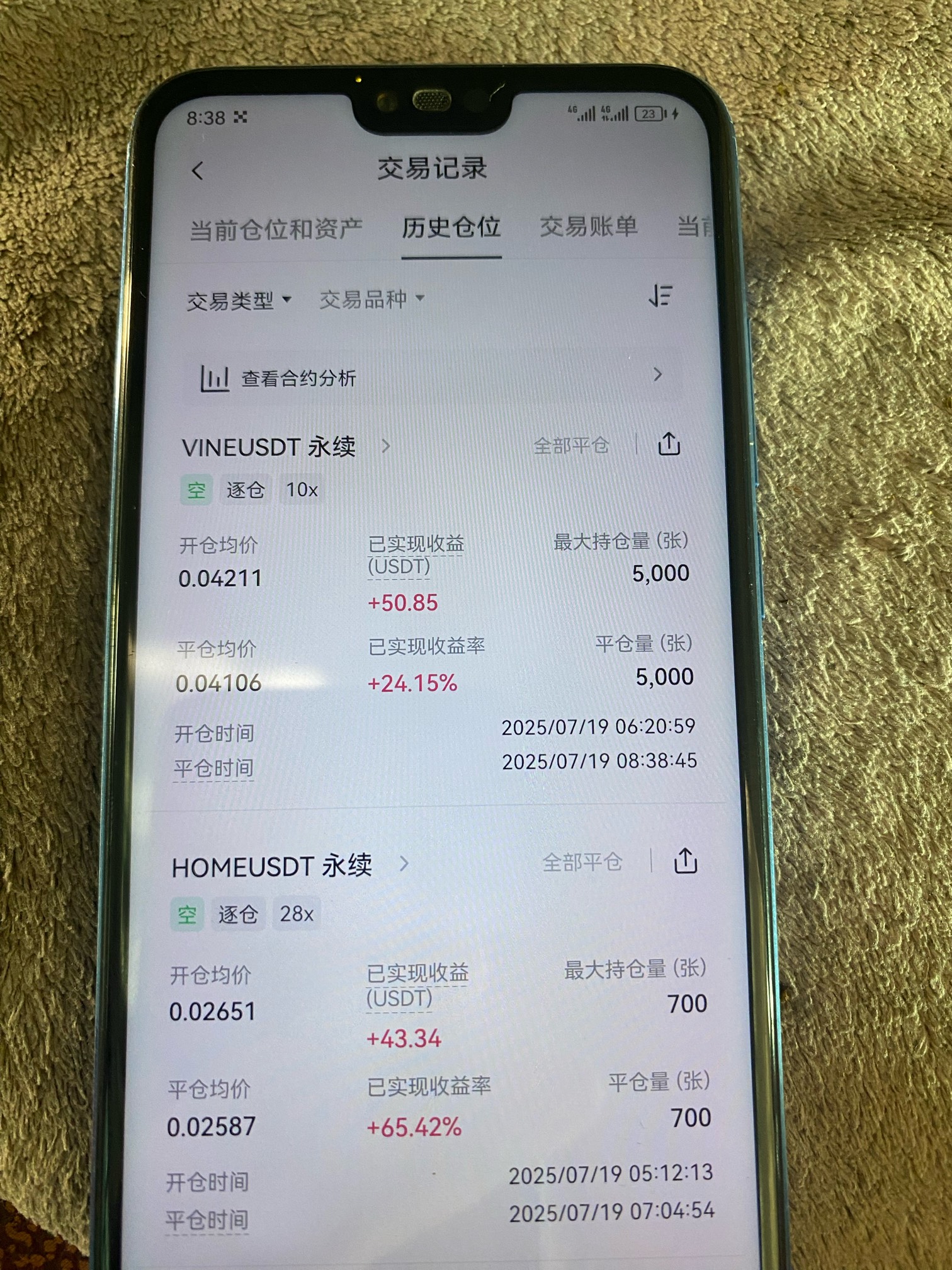 不能贪心，补仓补的好，一针打下来舒服，跑了


71 / 作者:哈哈大爷 / 