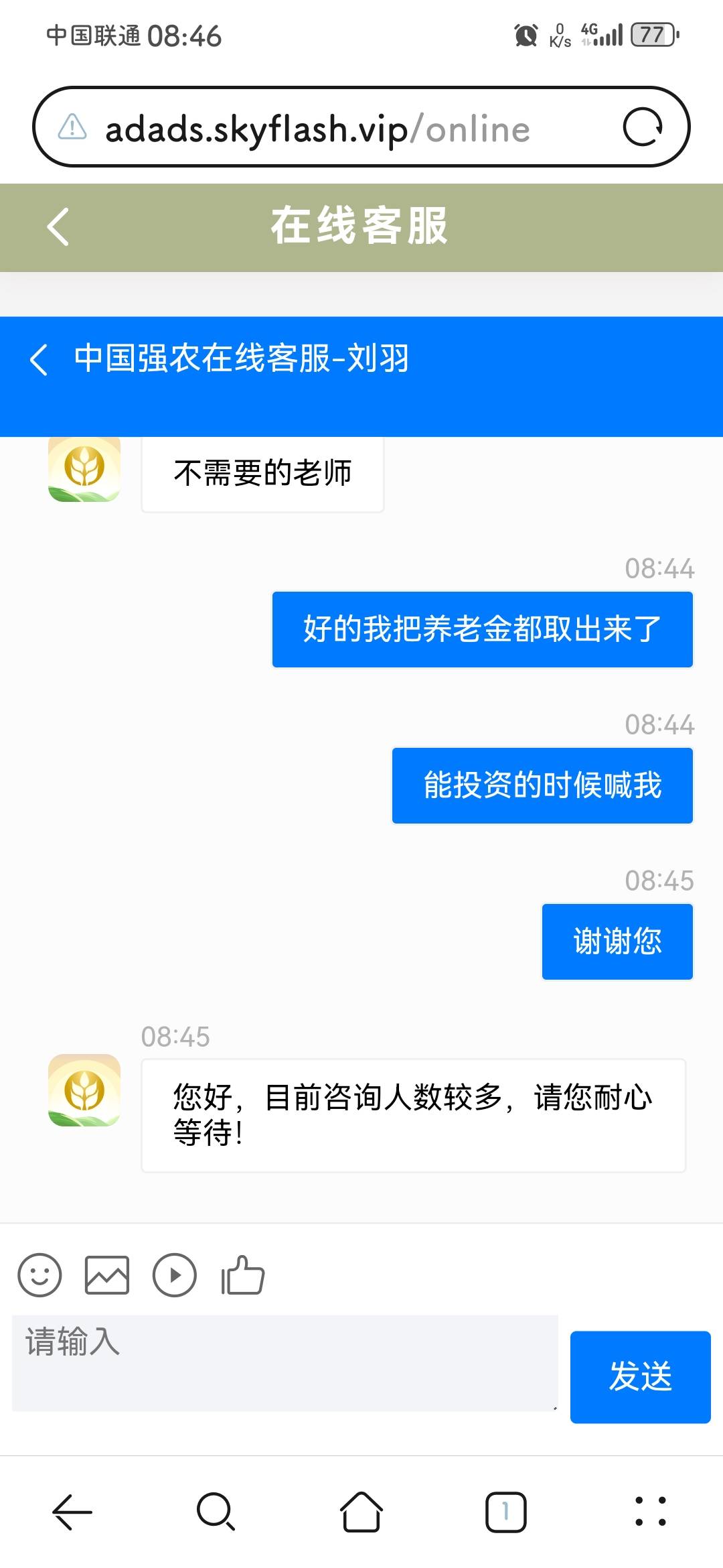 养老金取出来投资强农

92 / 作者:仙逆王麻子 / 