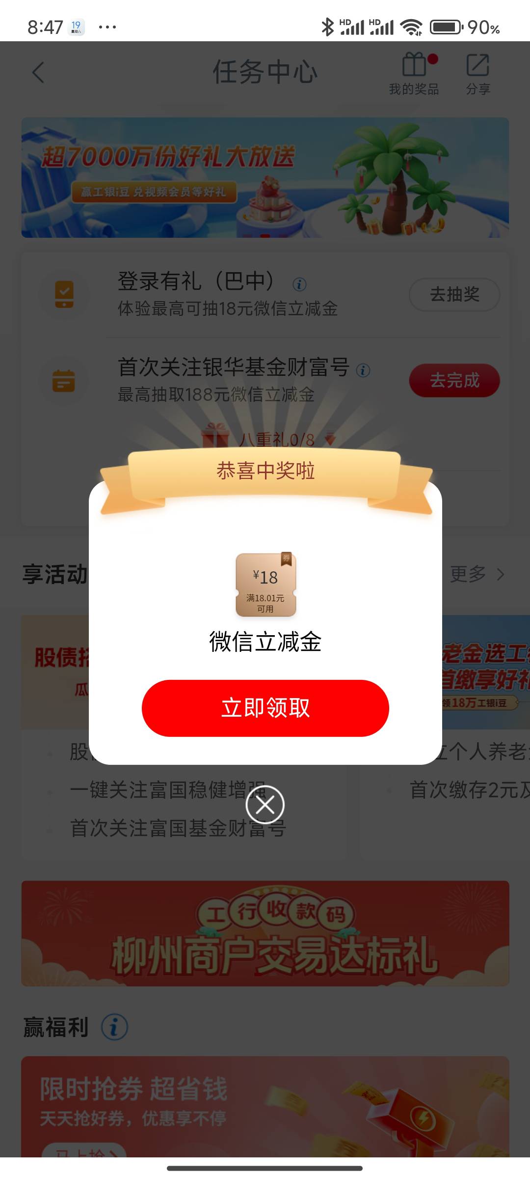 巴中低保

40 / 作者:笑脸战神 / 