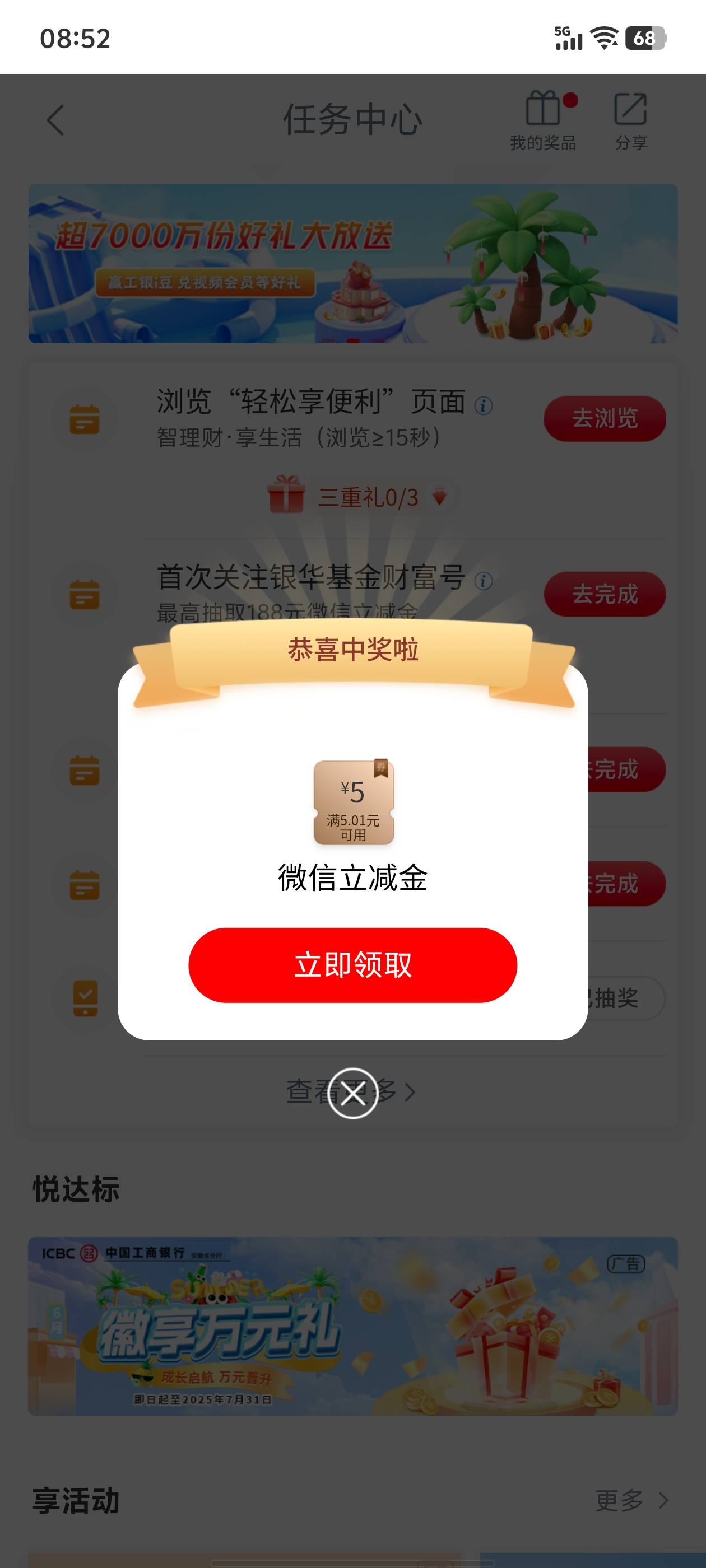 巴中低保

23 / 作者:路漫漫漫 / 