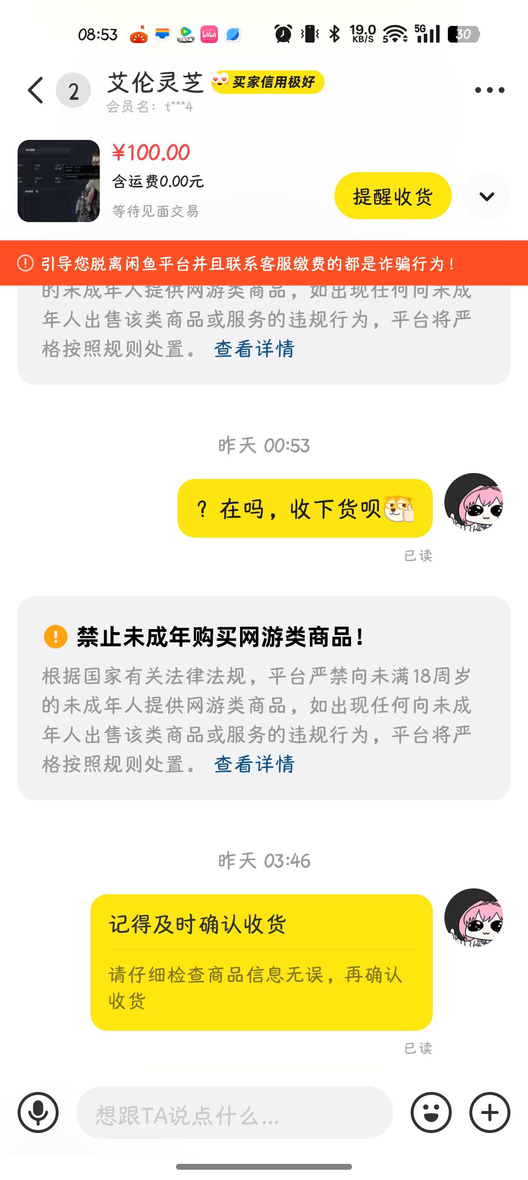 又遇见cs小仙女卡收货了


9 / 作者:晨曦nia / 