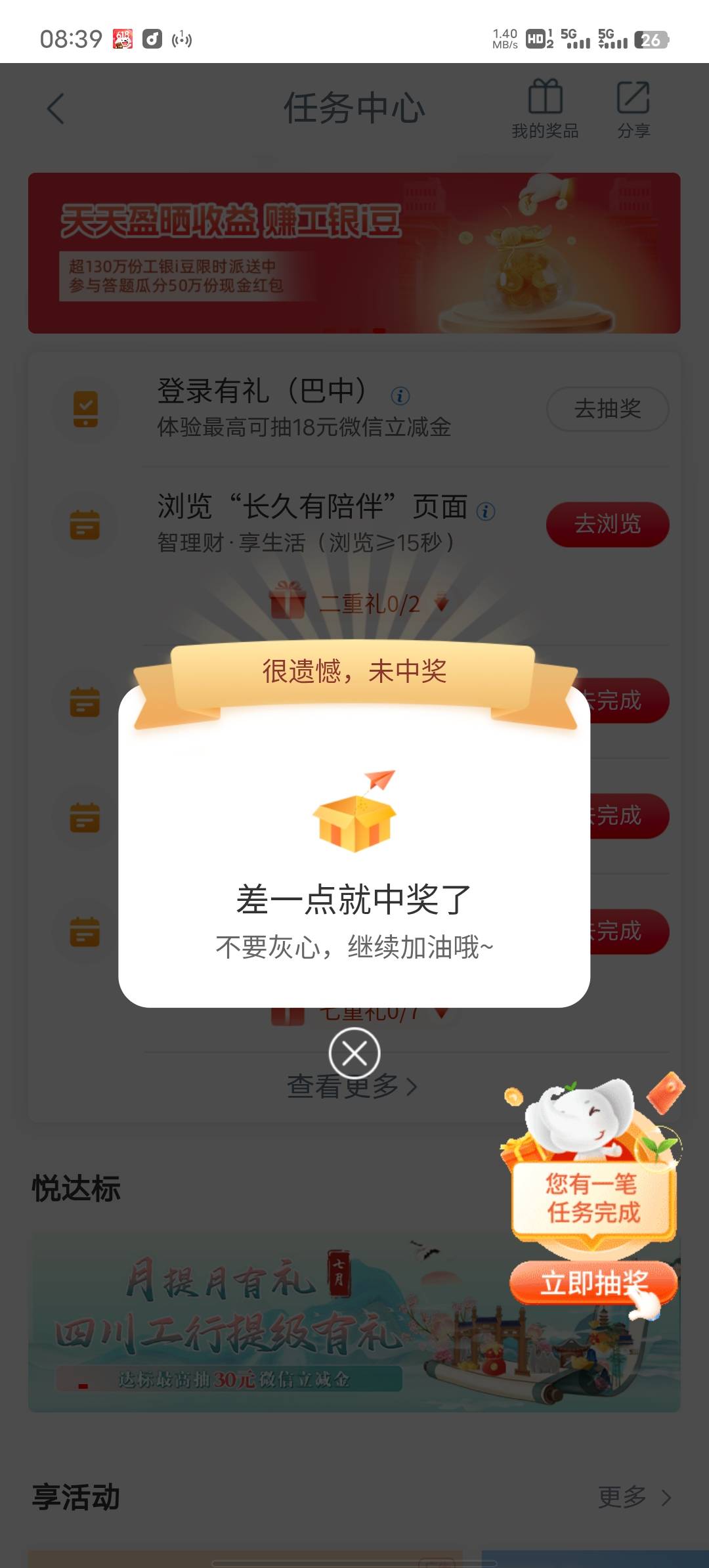 我怎么还没放出来

60 / 作者:公hsj / 