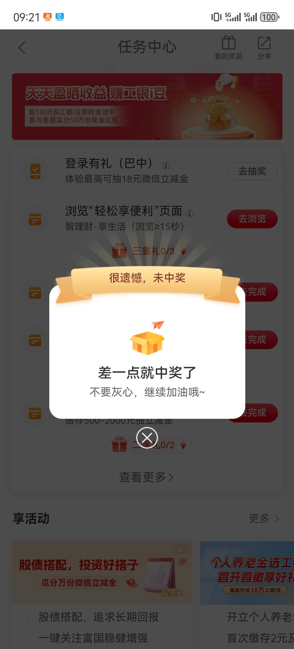 在重庆都有八中任务。可惜还是黑，

29 / 作者:cij / 