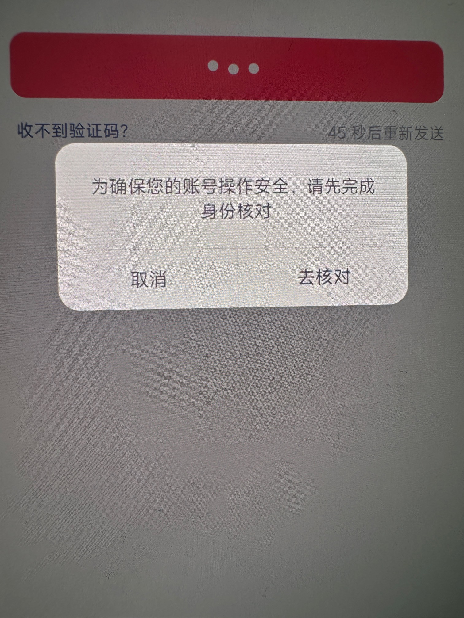 老哥们这种核对可以找人吗


24 / 作者:太难了～— / 