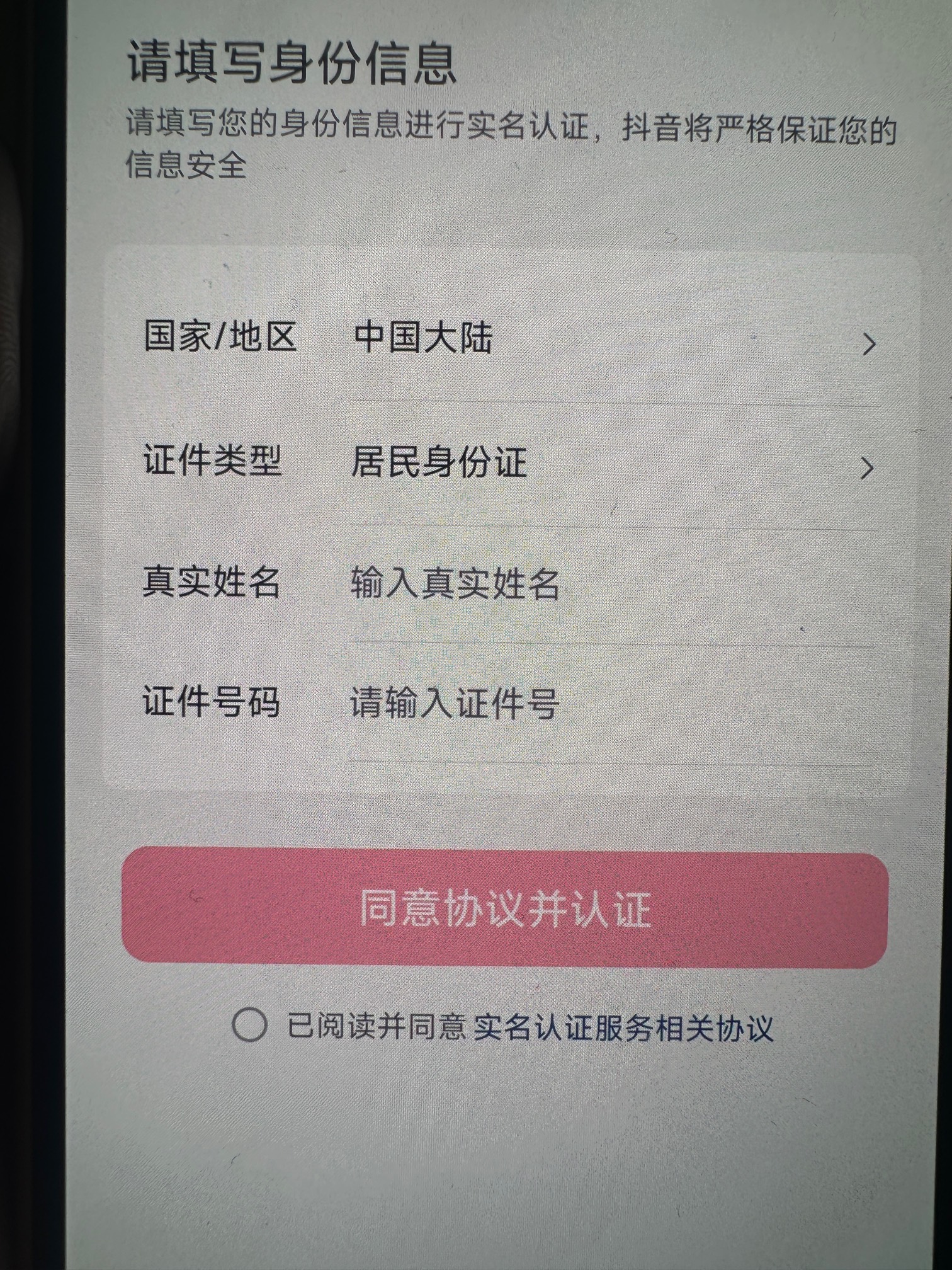 老哥们这种核对可以找人吗


73 / 作者:太难了～— / 