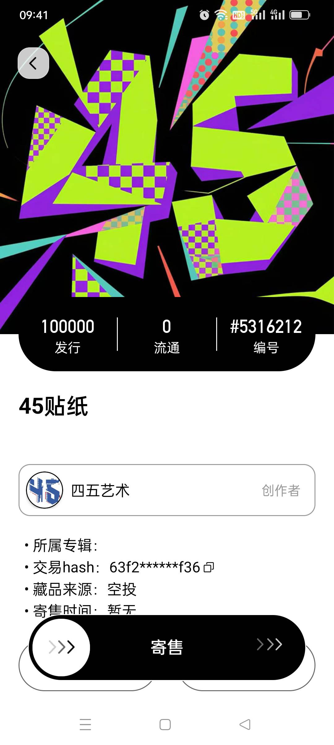 以后拉新活动老用户千万别去格局新人图了，包不开的

50 / 作者:iyz2 / 