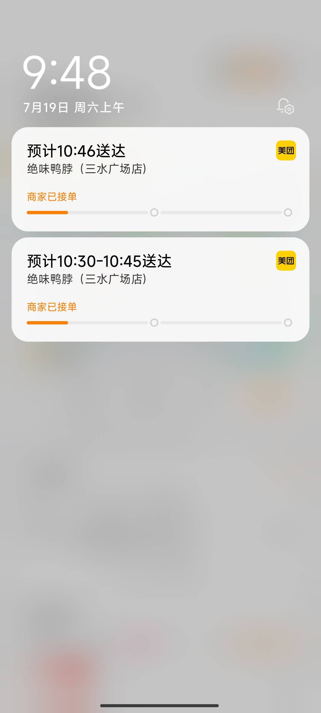 两个都是0元购，会不会被加料

48 / 作者:木屋和稀泥 / 
