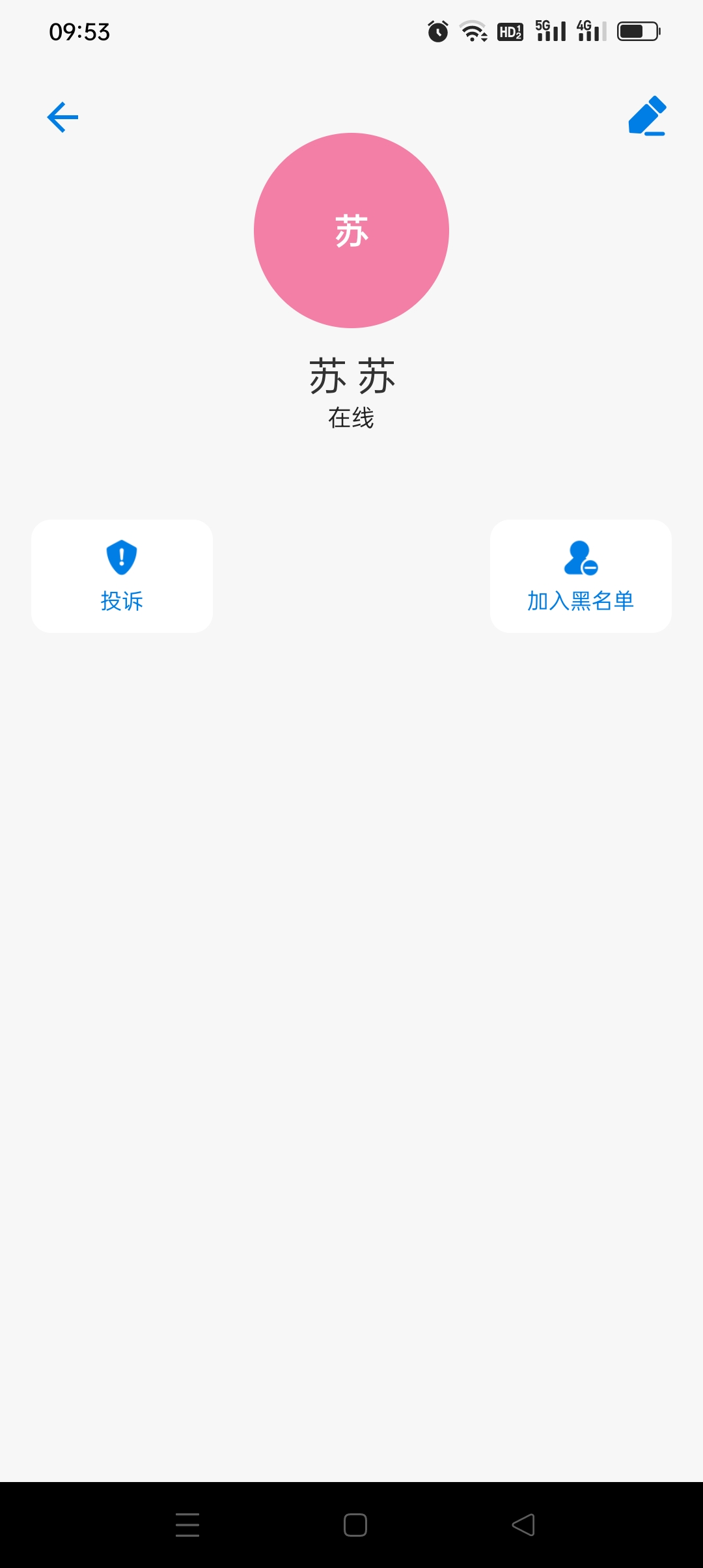 苏苏是谁

76 / 作者:iyz2 / 