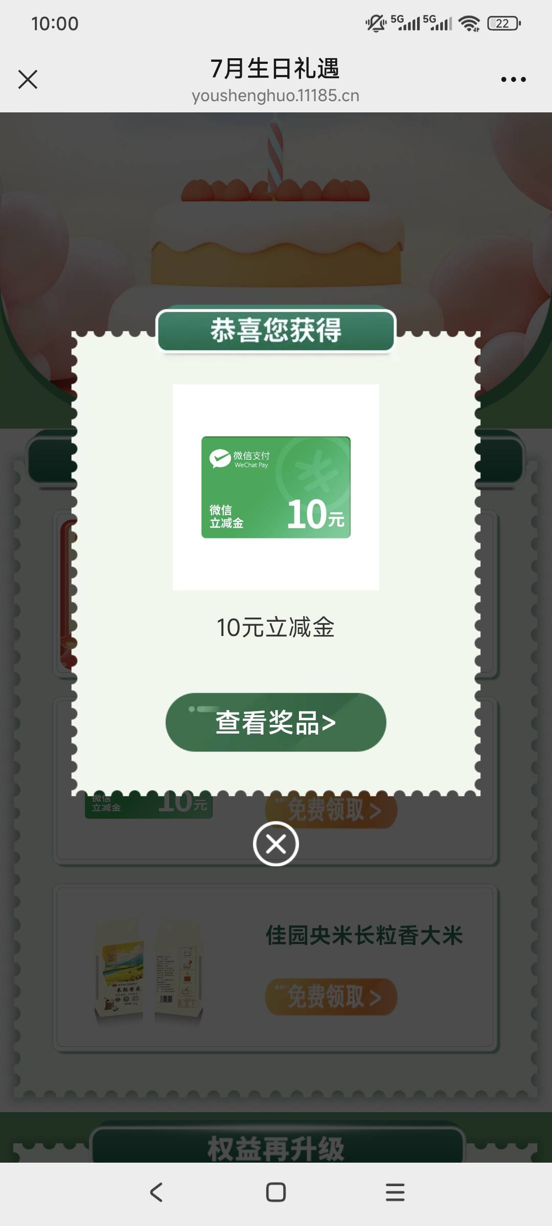 轻轻

9 / 作者:走心亿点点 / 